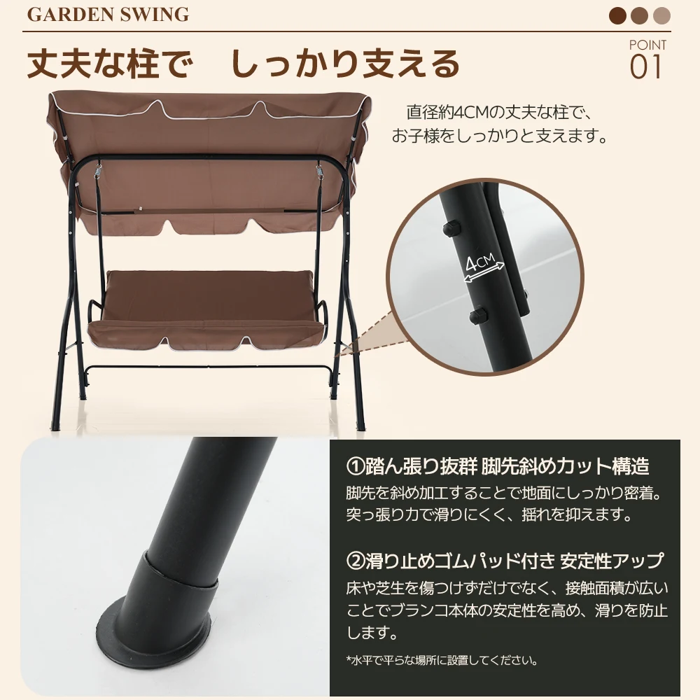 【ベージュ】2026新作 ブランコベンチ 屋外遊具 家庭用 シェード付き 耐荷重150KG 2~3人乗り ブランコ 大型遊具 アウトドア用 組み立て簡単