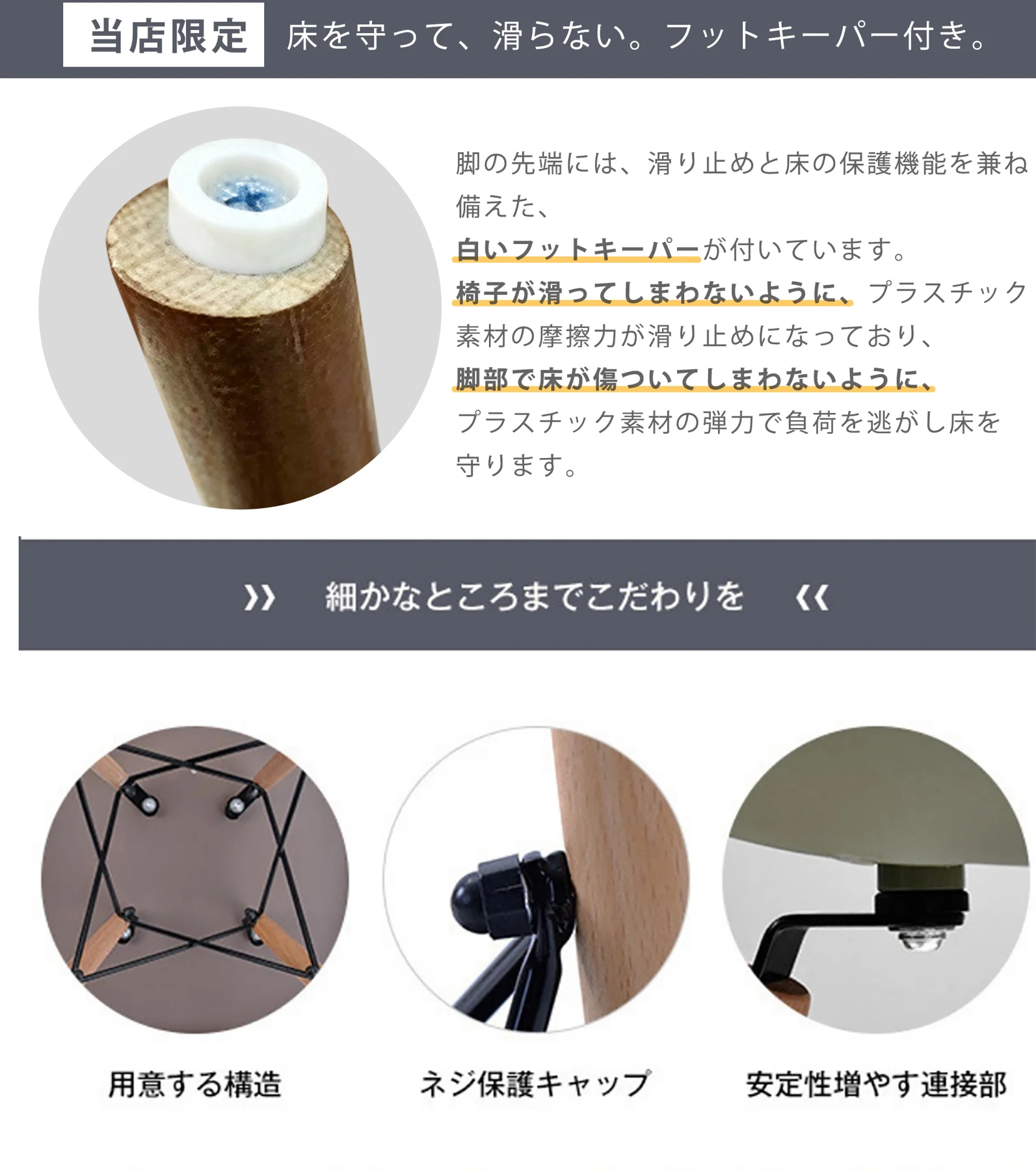 【ブラックPVC座面&スチール脚】イームズチェア ダイニングチェア スチール脚 椅子 キズ防止