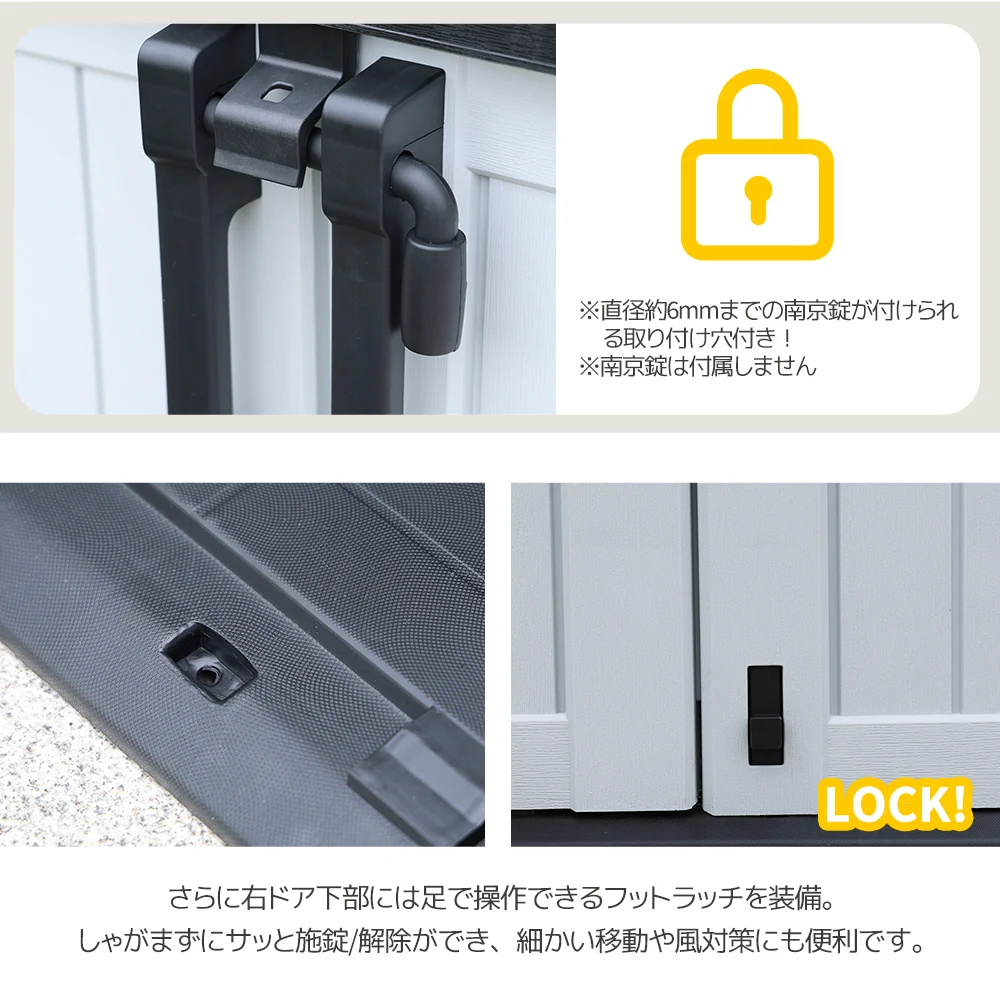 【ブラック+ホワイト】880L 木目調 屋外収納 樹脂製 戸外収納庫 収納ボックス 置き配 ゴミ箱 小型 屋外 ストッカー 防水/耐侯 収納可能 ガーデン/庭/ベランダ 頑丈