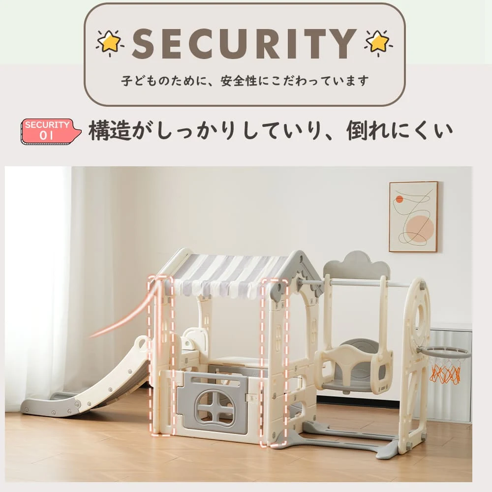 大型遊具 滑り台 ゴール遊び 室内遊具 すべりだい 屋内 収納スペース 子供 キッズ 男の子 女の子 誕生日 プレゼント こどもの日プレゼント 秘密基地 画板テーブル付き ベージュ×ホワイト