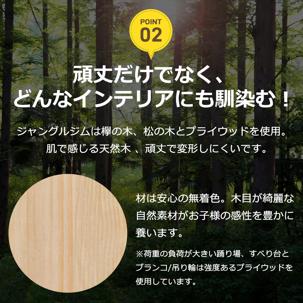 8in1 ジャングルジム 天然木 すべり台 滑り台 クライミングウォール付き 秘密基地 耐荷重60kg 多機能 木製 屋内 室内用 大型遊具 室内遊具 キッズ 子供 誕生日プレゼント おもちゃ