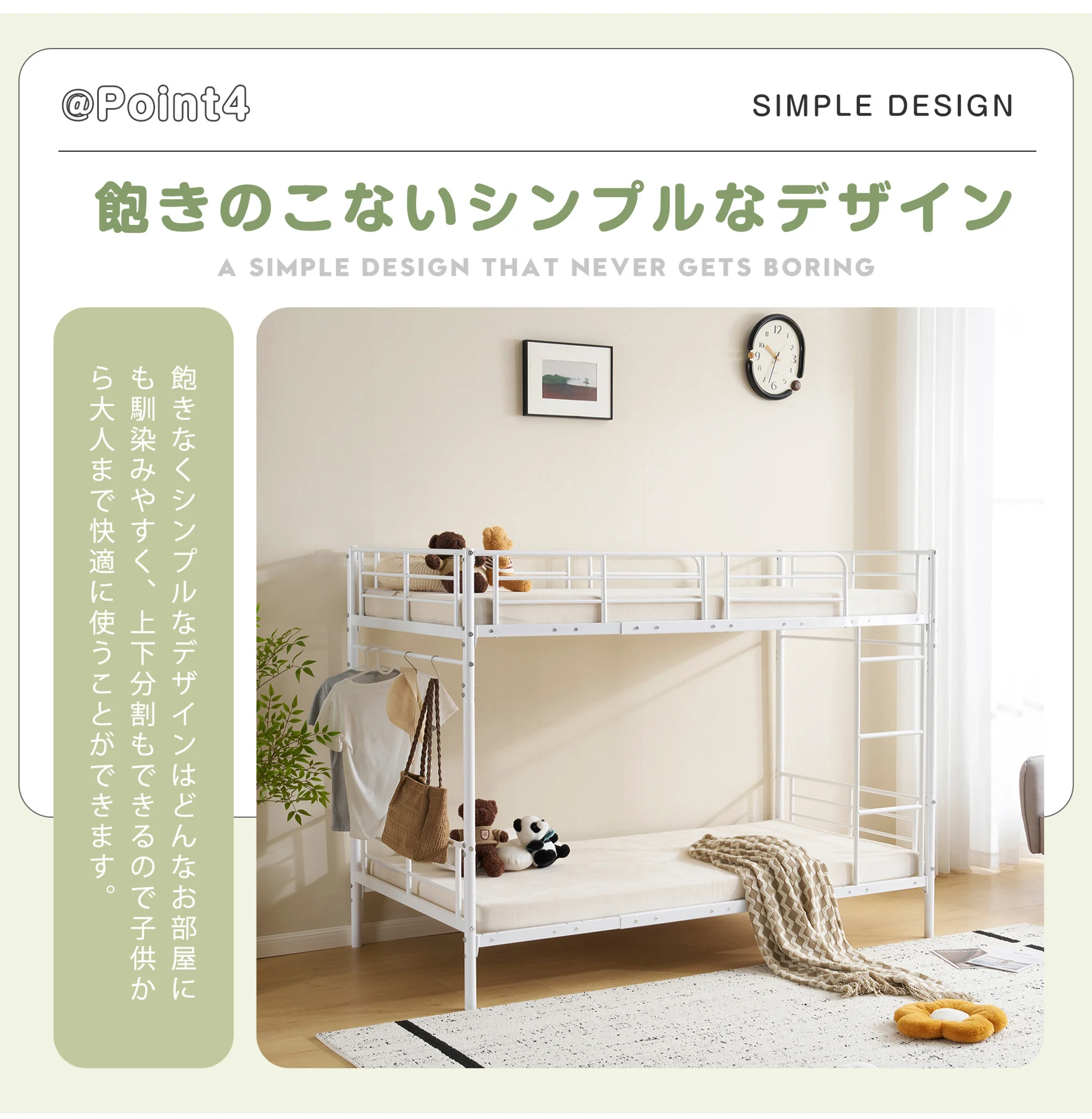 元N512P306908/196142 ヨーロッパ安全基準EN747認証獲得済 ブラック 二段ベッド 子供ベッド 子供部屋二段ベッド 2段ベッド パイプベッド パイプ 金属製