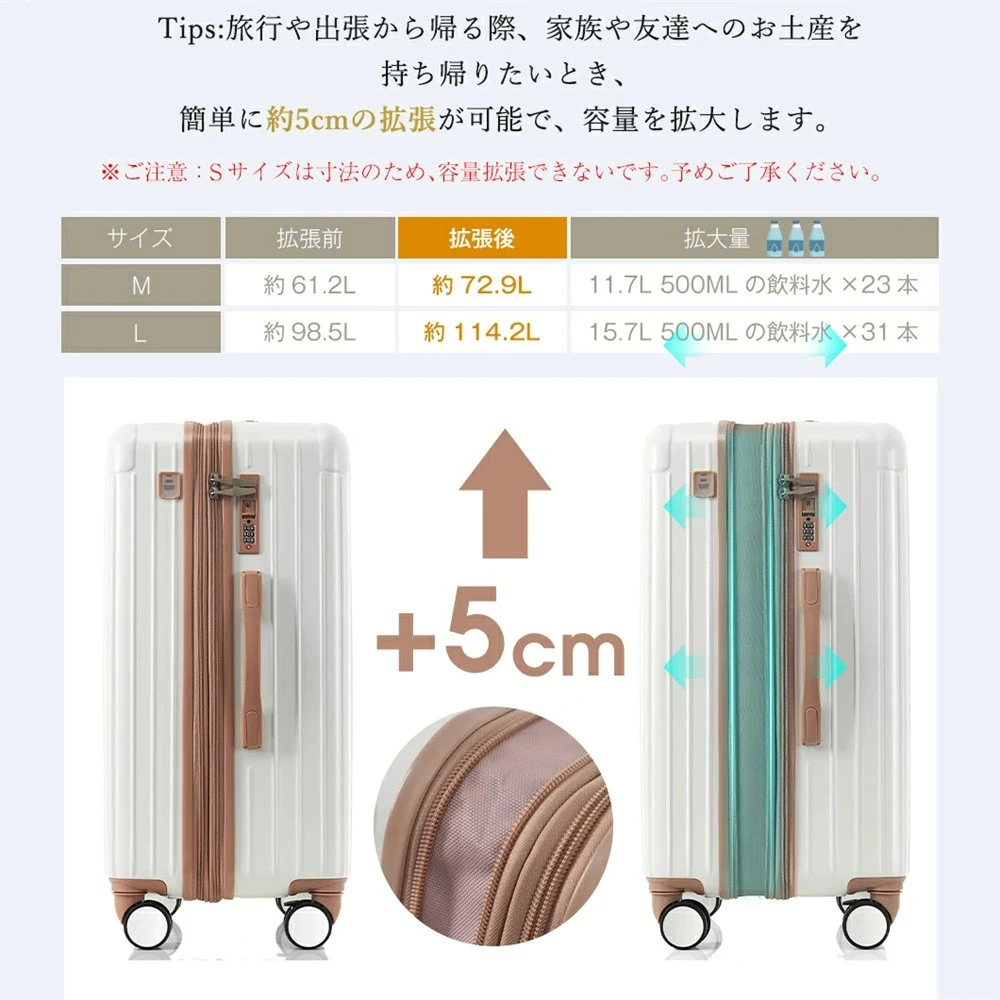 スーツケース Mサイズ ストッパー付き USBポート容量拡張 キャリーバッグ キャリーケース スマホスタンド ドリンクホルダー TSAロックかわいい 4日 7日 中型 おしゃれ 軽量 大容量 海外旅行