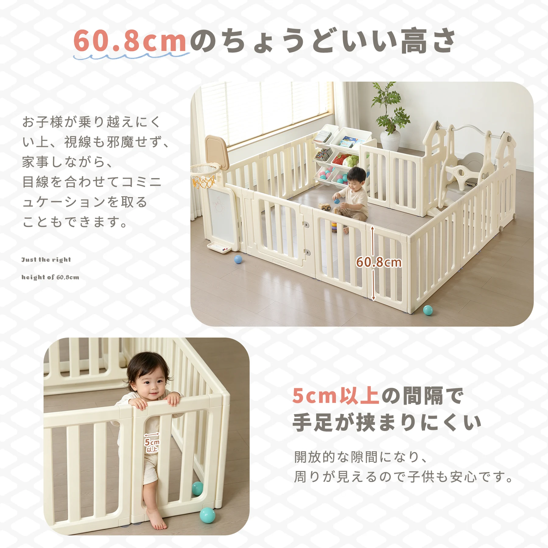 ベビーサークル ブランコ おもちゃ箱 ホワイトボード 扉付き 変形可能 ベビーゲート バスケットゴール ドアロック ベビーフェンス プレイヤード 簡単組立 柵 キッズ 赤ちゃん 出産祝い お祝い プレゼント かわいい
