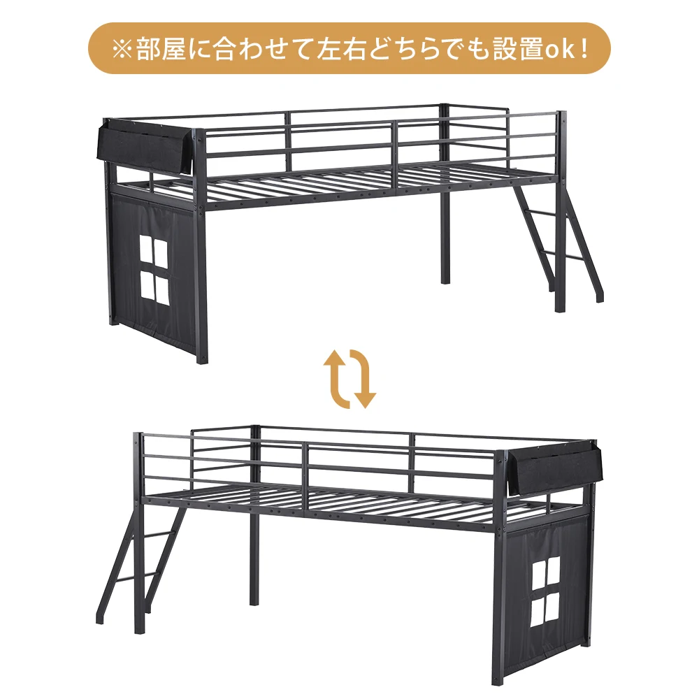 【ベッド単体】システムベット ロータイプベット シングル ベッド下 収納付き 北欧風 スチール 耐震
