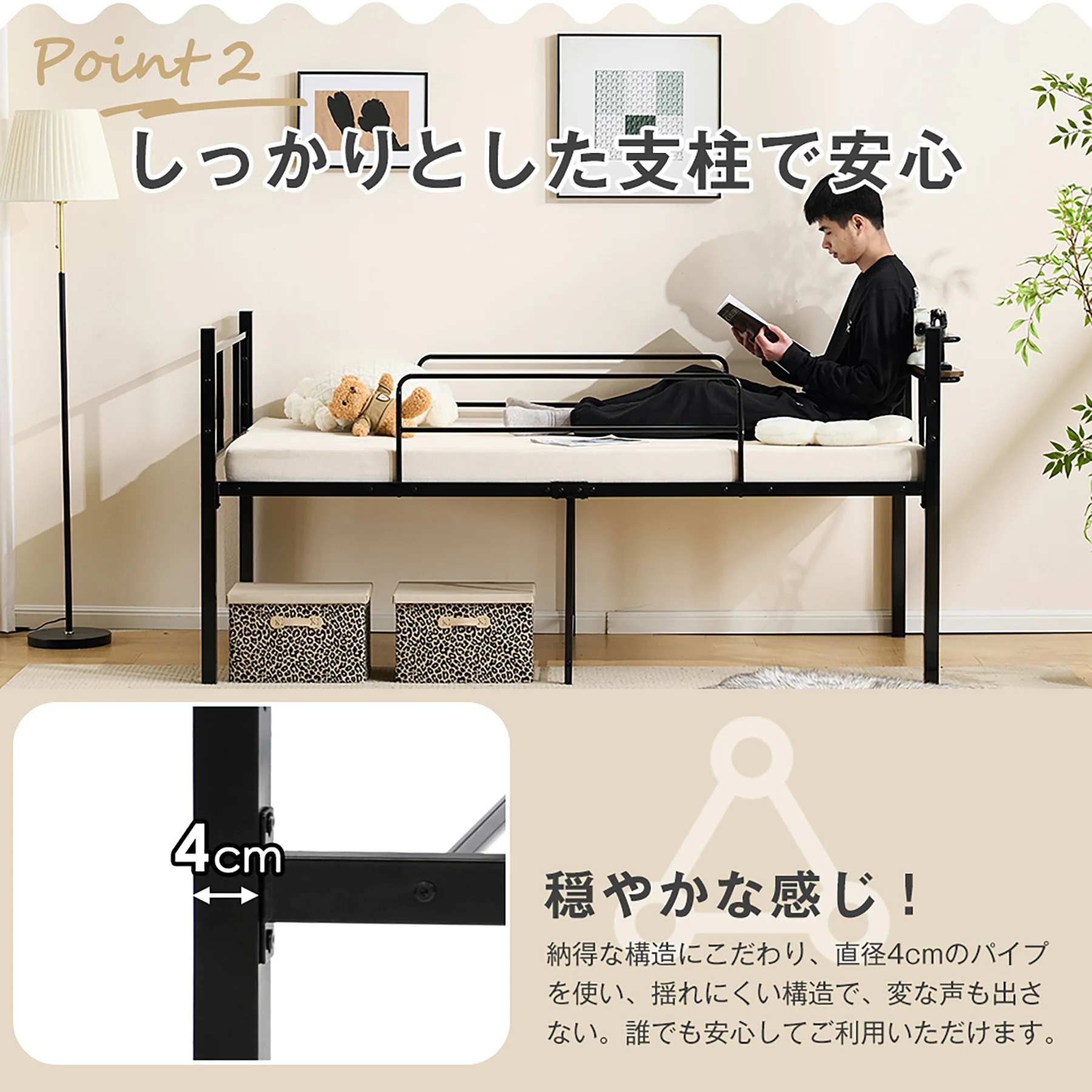 【ブラック】ロータイプベット 宮棚 ベッド シングル ロング パイプ ベット スチール ベッド下 収納付きフレームベッド 1人用
