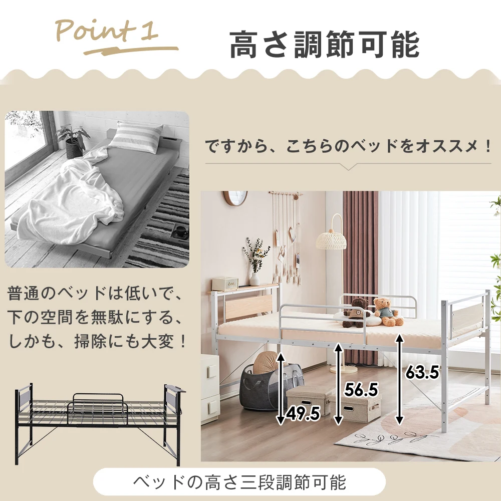 【ホワイト】ロータイプベット 宮棚 ベッド シングル ロング 高さ調節 3段階 パイプ ベット スチール ベッド下 収納付きフレームベッド 1人用