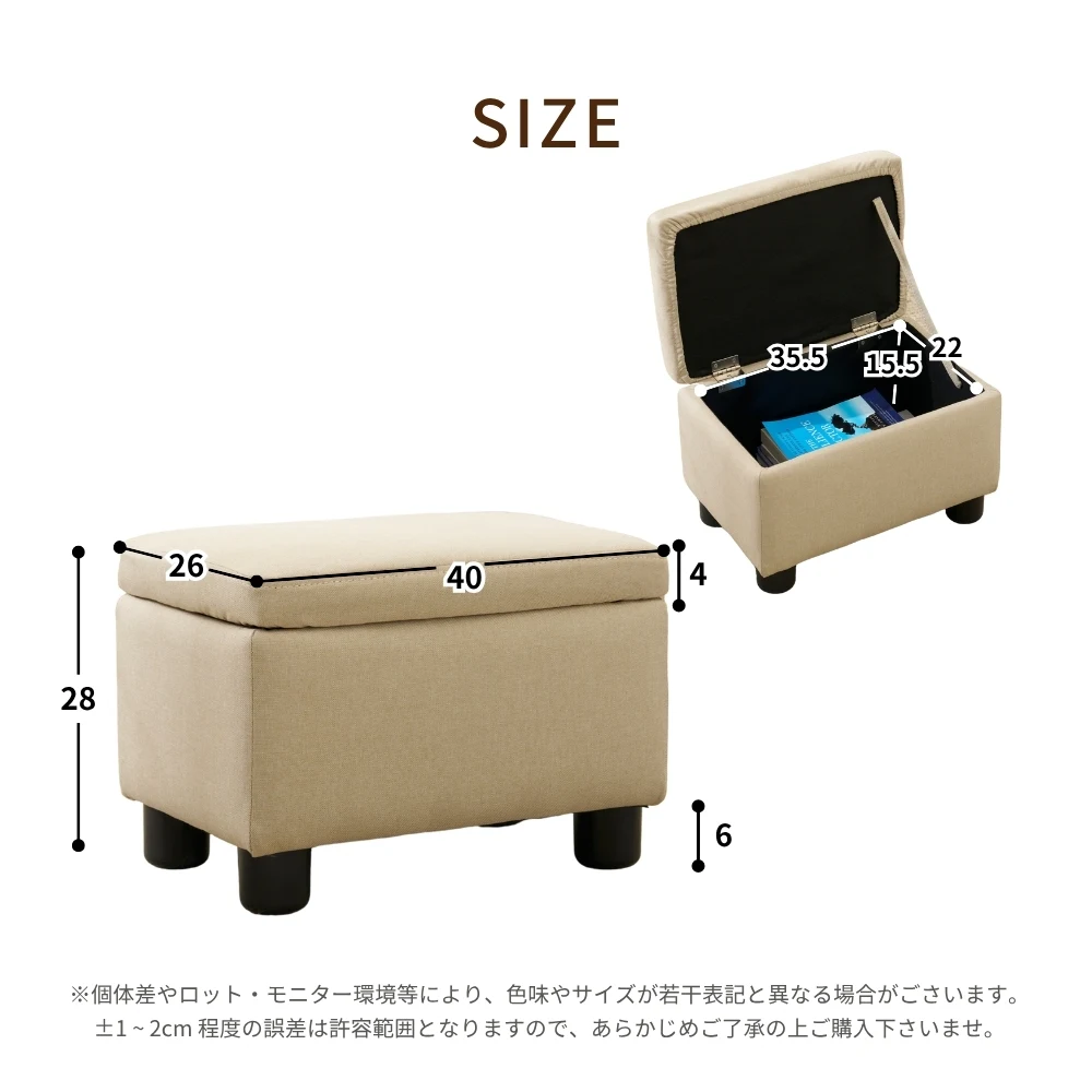 オットマン スツール 椅子 おしゃれ ファブリック フットスツール 足置き ソファースツール 取り外し可能な脚 コンパクト 来客対応チェア おしゃれ 組立簡単 玄関イス マルチに使える