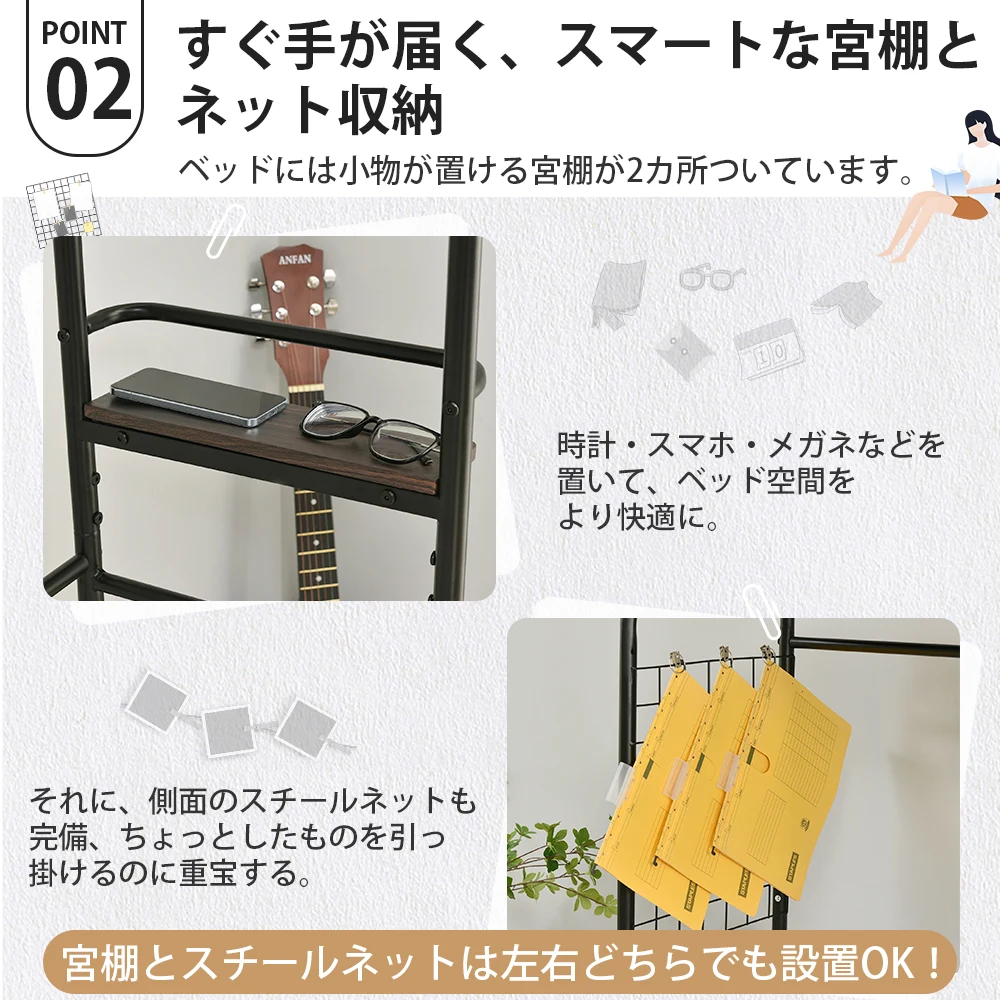 【 ホワイト】シングルベッド パイプベッド ベッドフレーム 一人暮らし 収納 1人用 おしゃれ 北欧風 大人用 スチール 耐震 収納付き 北欧風