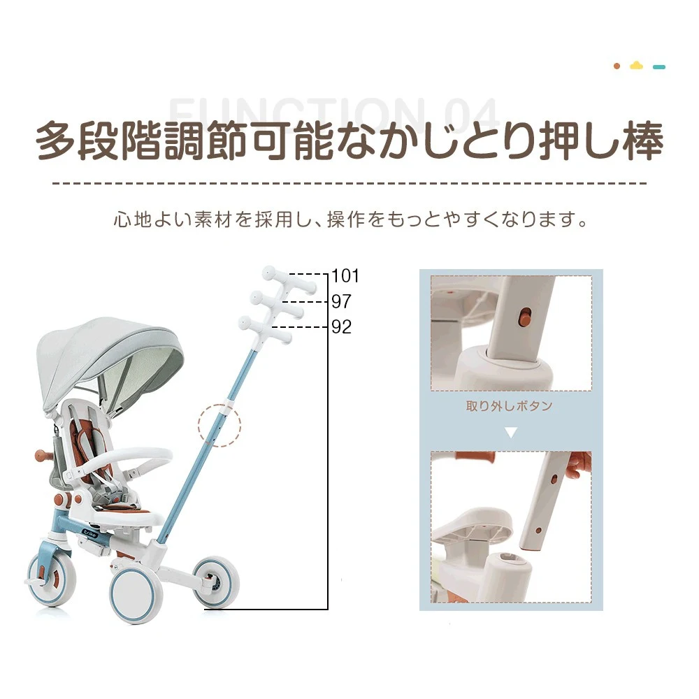 三輪車 子供用三輪車 折りたたみ 手押し かじとり 7in1 7WAY 1歳 2歳 3歳 ランニングバイク 座面回転 自転車 おもちゃ 乗用玩具 幼児用 キッズバイク おしゃれ クリスマス 誕生日 プレゼント おもちゃ お祝い ギフト 女の子 男の子