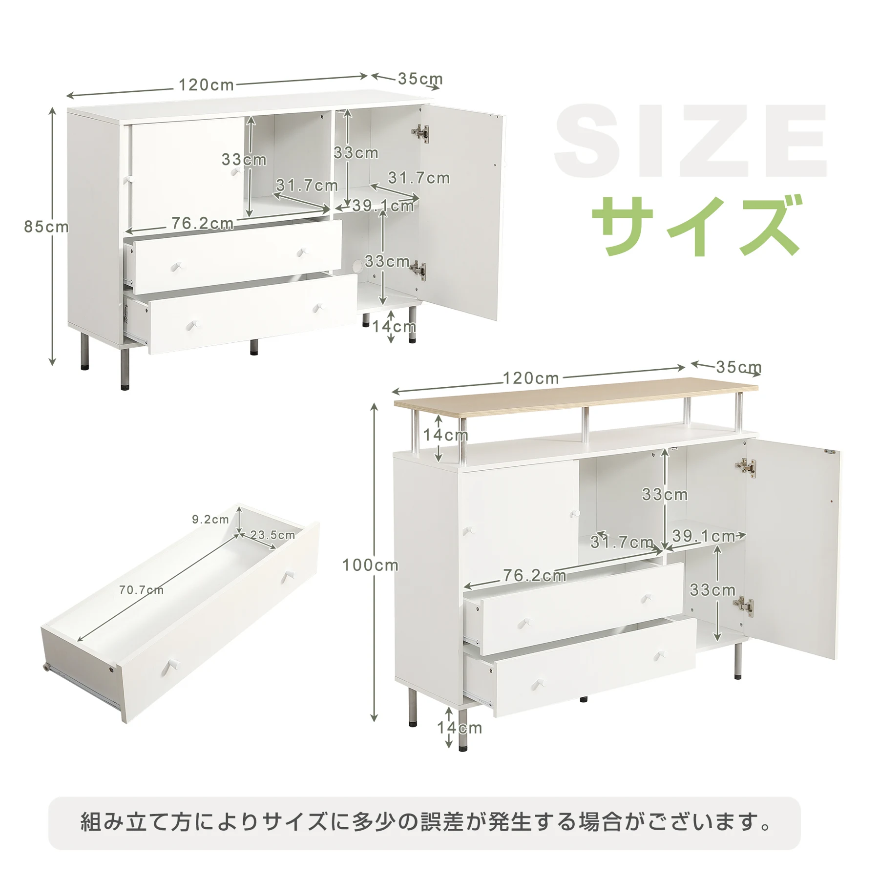【タイプB】キャビネット 引き戸扉 木製 脚付き 異素材mix 金属足 引き出し 扉付き サイドボード チェスト 収納棚 リビングボード ルーター収納 キッチンボード 可動棚 ディスプレイ棚 両開き 大容量収納 テレビ台 作業台 間仕切りカウンター タンス 収納 おしゃれ リビング 寝室 北欧