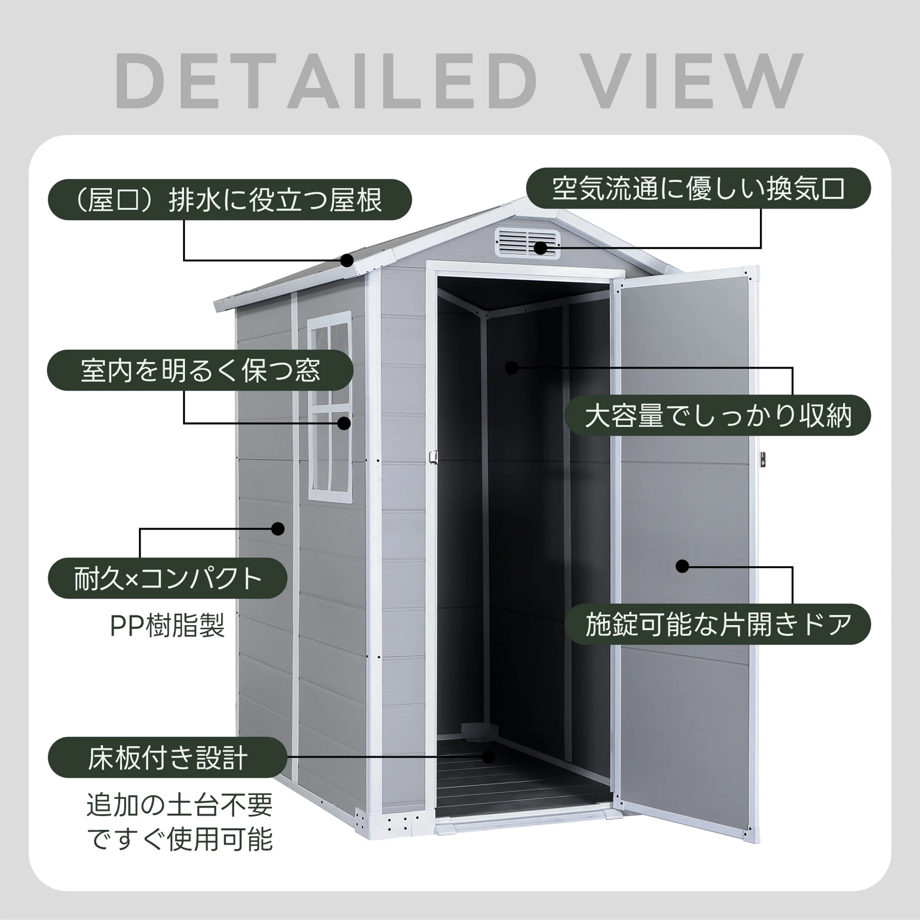 【4000L】物置 屋外 戸外収納庫 XLsize PP樹脂製 窓付き 倉庫 物置き おしゃれ 大型 収納庫 屋外物置 防さび ベランダ 防水 ドア 物置 屋外収納 ガーデニング 庭 新作【ライトグレー】