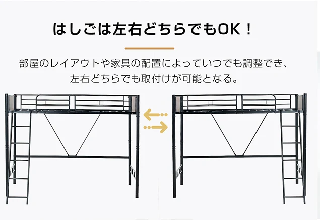 ブラック ロフトベッド パイプベッド シングル 木 収納 北欧風 子供部屋 スチール 耐震 ベッド SDG