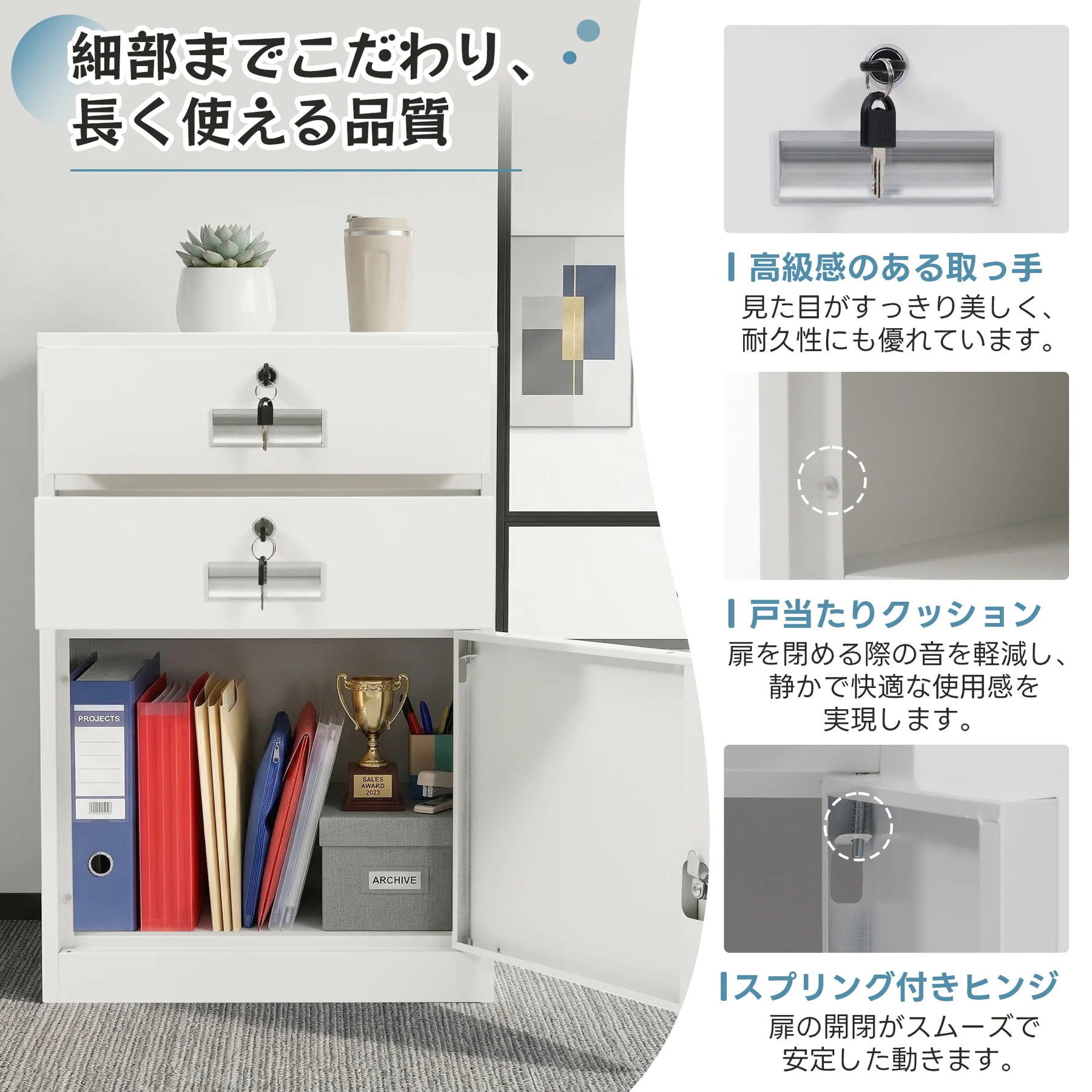デスクワゴン スチール製 鍵付き 引き出し2つ 静音設計 完成品 組立不要 貴重品収納 ファイル書類収納庫 オフィスワゴン ロッカー 業務用 事務所/会社/店舗/病院/学校対応 ホワイト