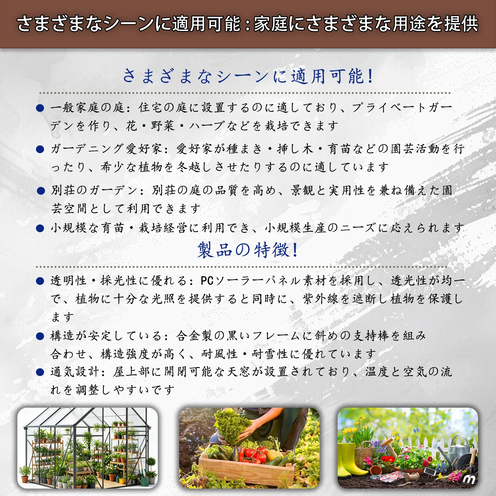 温室 保温 温室棚 収納庫 園芸用 ビニールハウス 頑丈 耐久性の高い温室 植物 防雨 防寒 多機能 透明