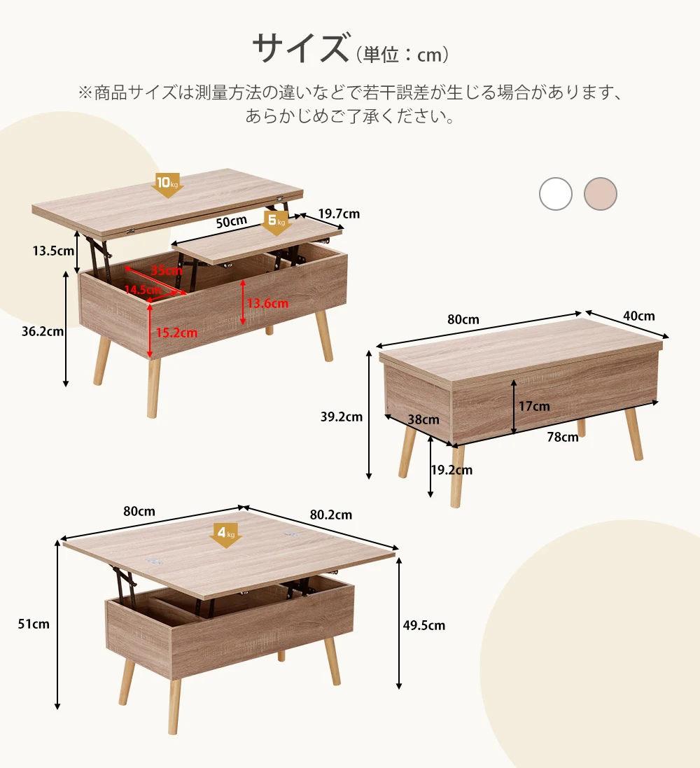 ナチュラル テーブル 油圧昇降式テーブル 昇降テーブル ダイニングテーブル 収納機能 ローテーブル センターテーブル 折り畳み リビングテーブル デスク 送料無料 一人暮らし 高さ調節