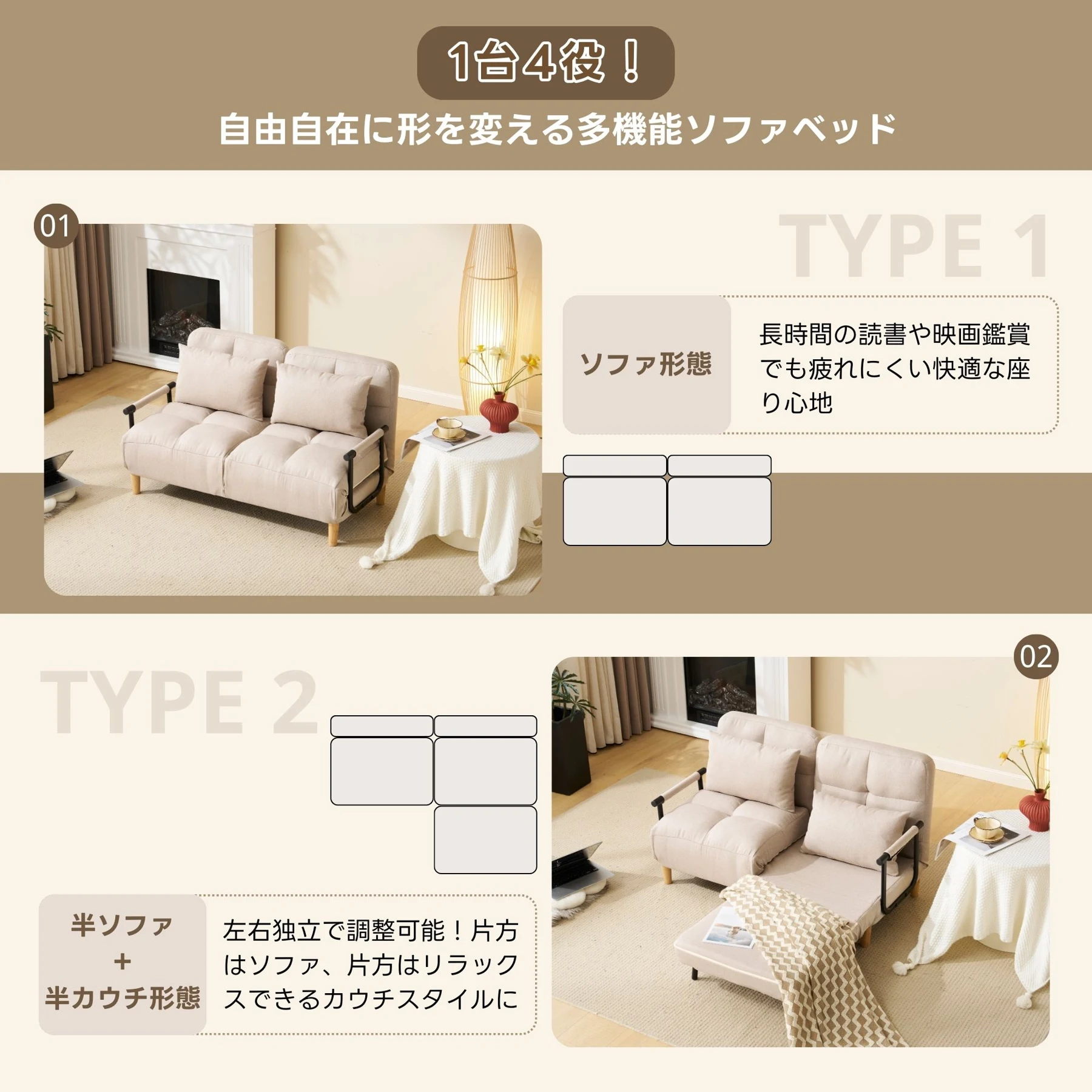ソファベッド 折りたたみ 3WAY ファブリック生地 カウチソファー 肘付き 一人掛け 二人掛け カウチ リクライニング 一人暮らし 組立品 調節可能な背もたれ ふわふわ