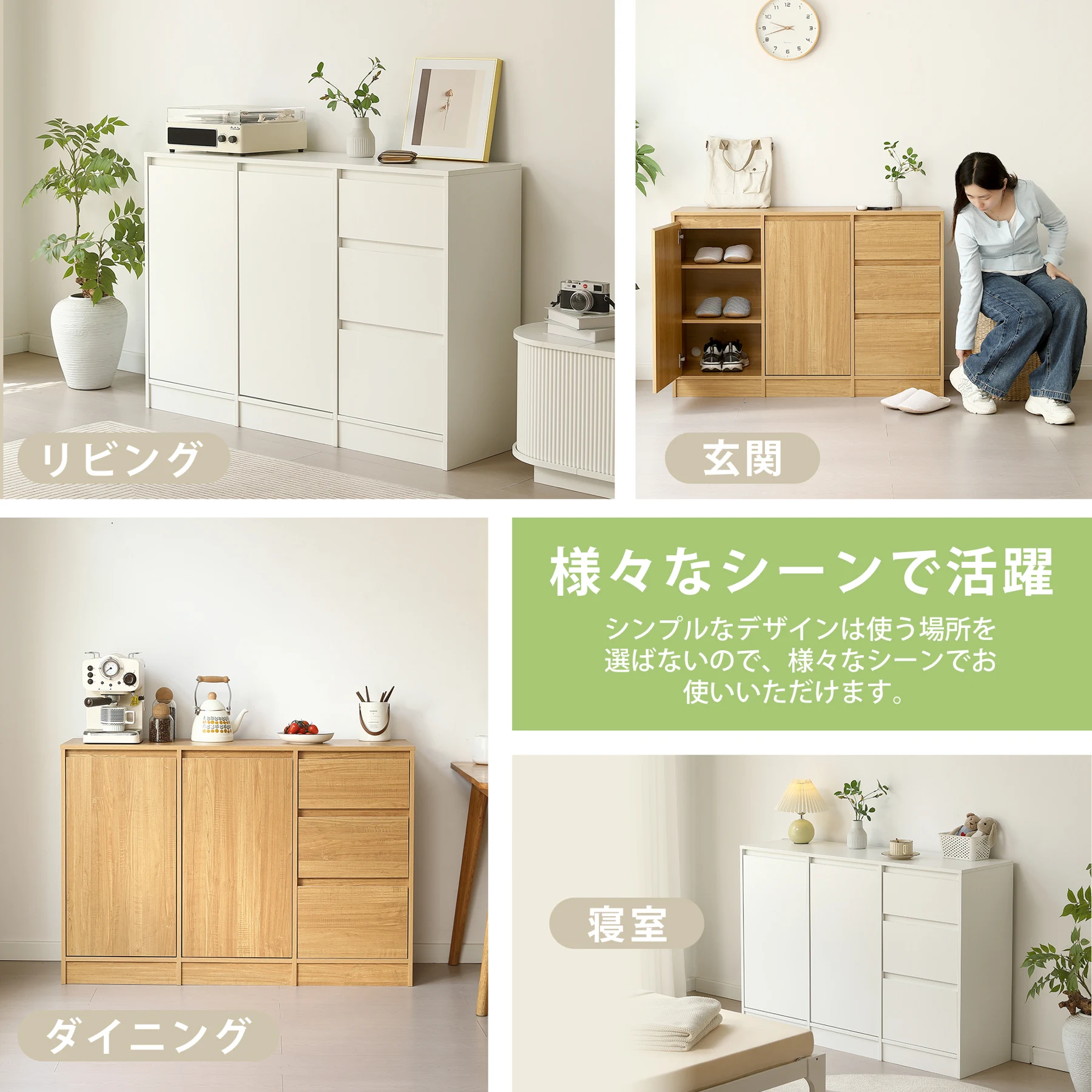 キャビネット 木製 3段 引き出し 扉付き サイドボード チェスト 収納棚 リビングボード ディスプレイ棚 両開き扉 大容量収納 テレビ台 作業台 間仕切りカウンター タンス 漫画 衣類 収納 おしゃれ リビング 寝室 ランドリーチェスト 整理タンス 北欧