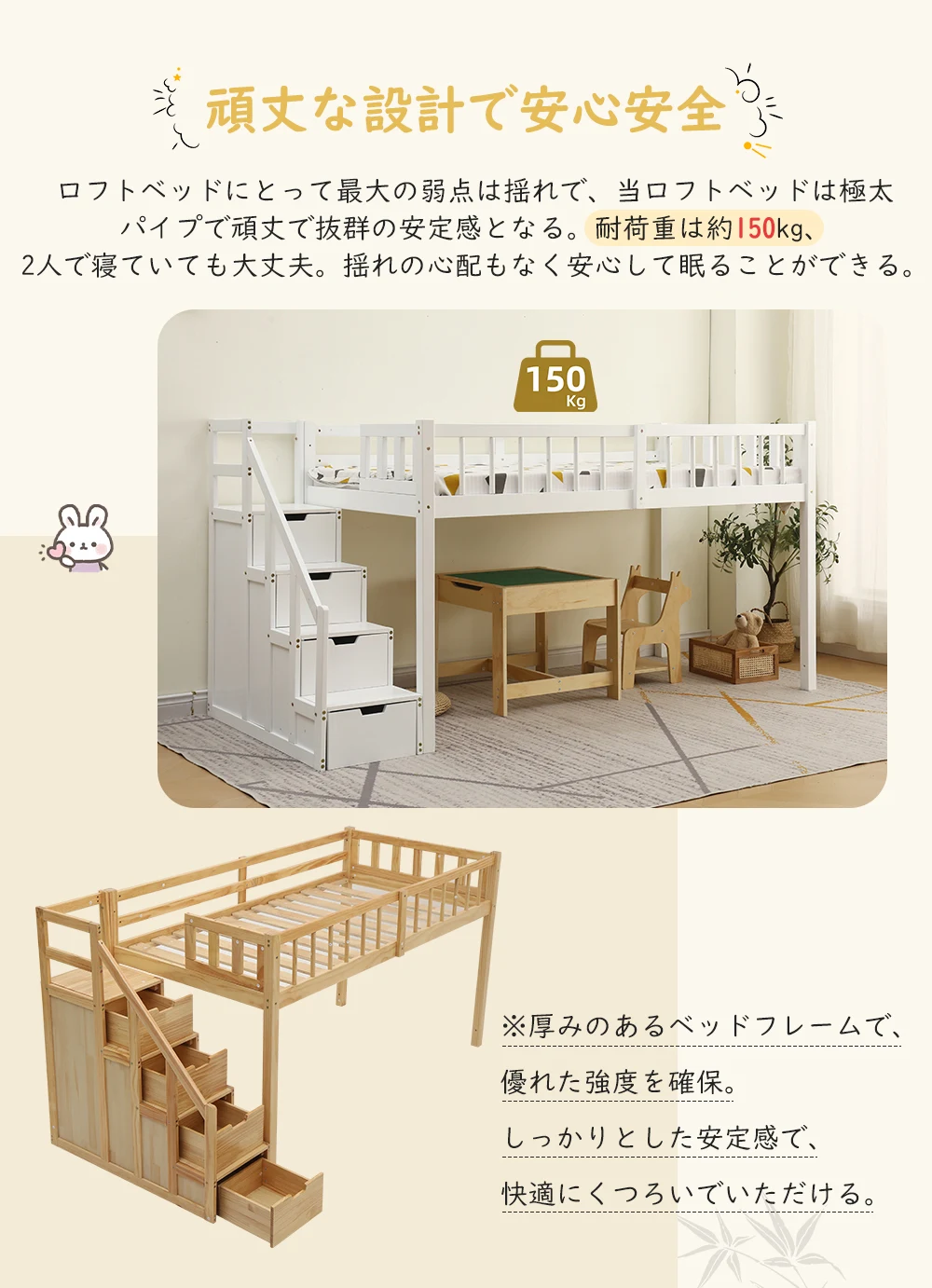 【新作】【ナチュラル】ロフトベッド 木製 ベッド ロフト システムベッド 子供ベッド シングル ロフトベッドロータイプ ウッド 階段 収納 北欧風 子供部屋