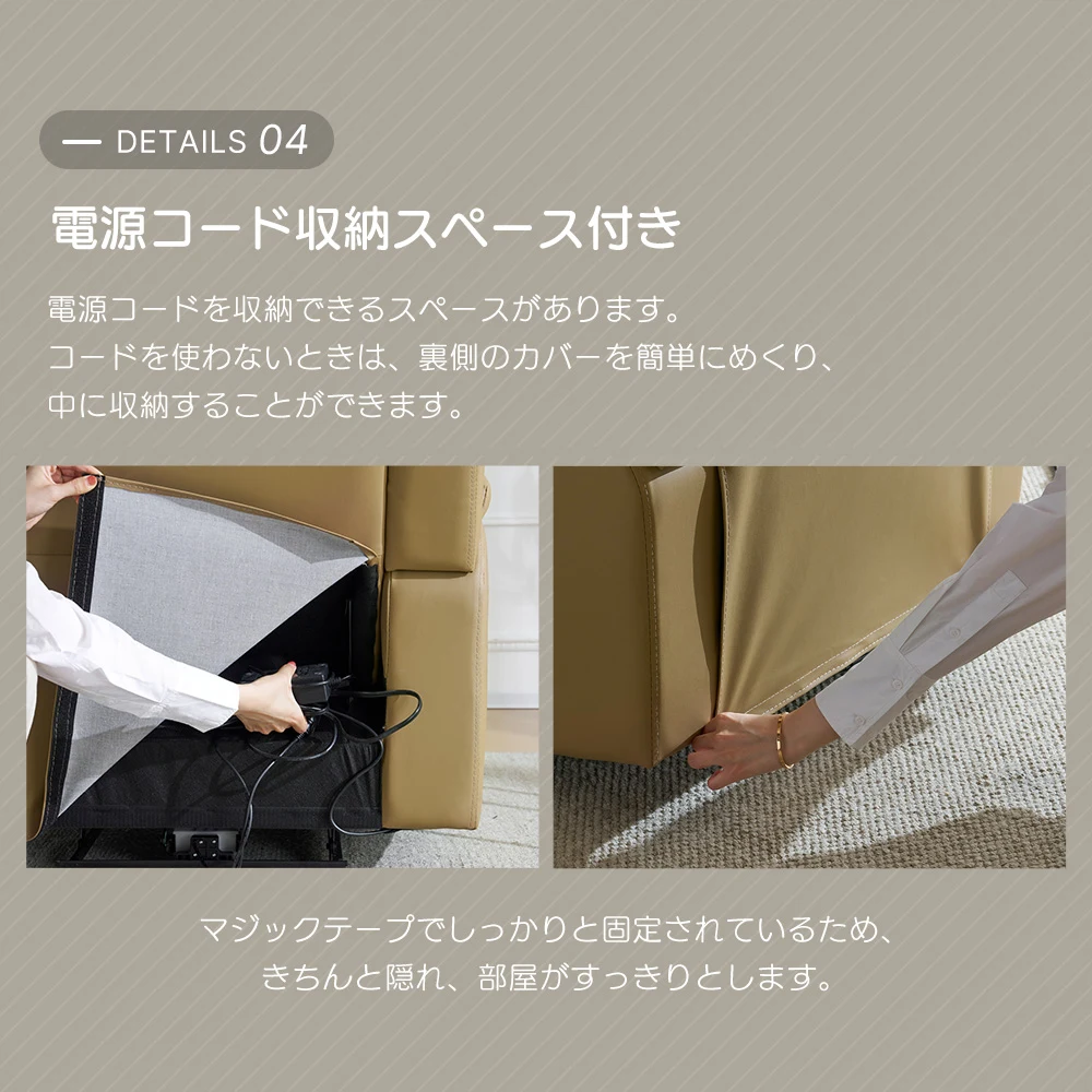 リクライニングソファー 電動 リクライニングソファ オットマン一体型 1人掛け USBポート付き 電動ソファ モーションソファー 耐圧分散 電動ソファー スマホ充電可 リクライニングチェア 【アッシュグレー】