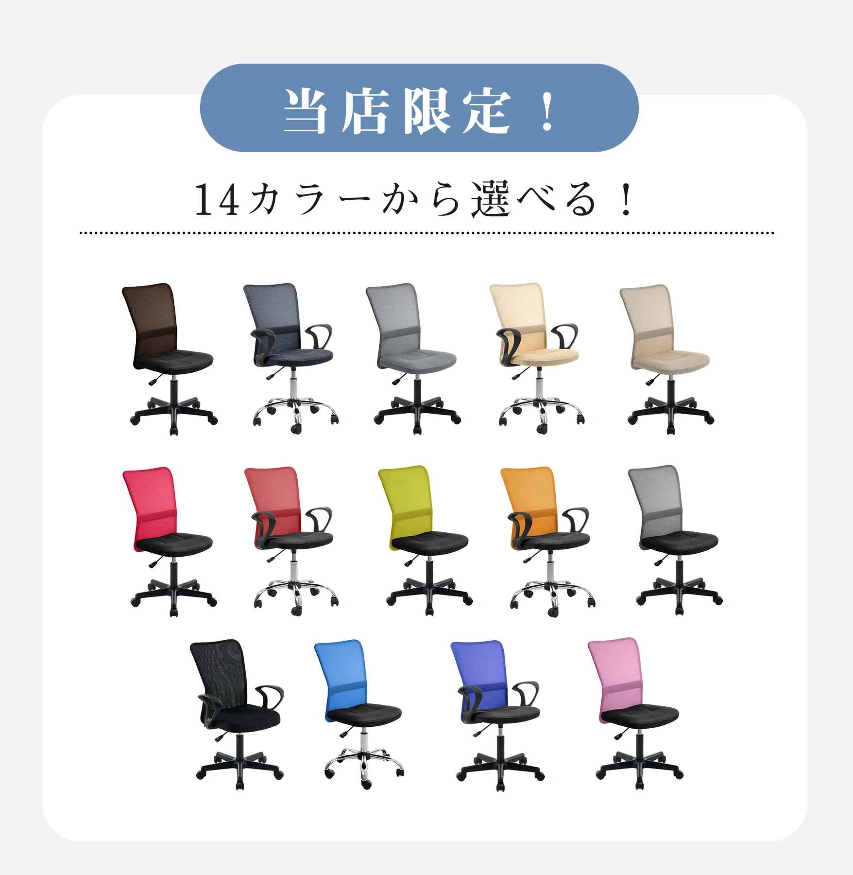 【2脚】【鋼鉄タイプ】世界検査機関SGS規格最高ランク オフィスチェア メッシュ パソコンチェア デスクチェア オフィスチェアー PCチェア OAチェア 疲れにくい 肘無