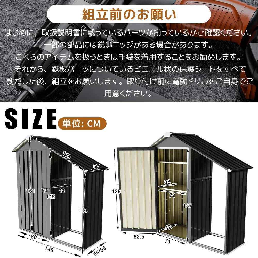 サイドオーニング付き 物置 屋外 大型 倉庫 大型物置 可動棚付き 戸外収納庫 物置 防水/耐侯 収納可能 ガーデン/庭/田畑/農場 頑丈 大容量 スチール