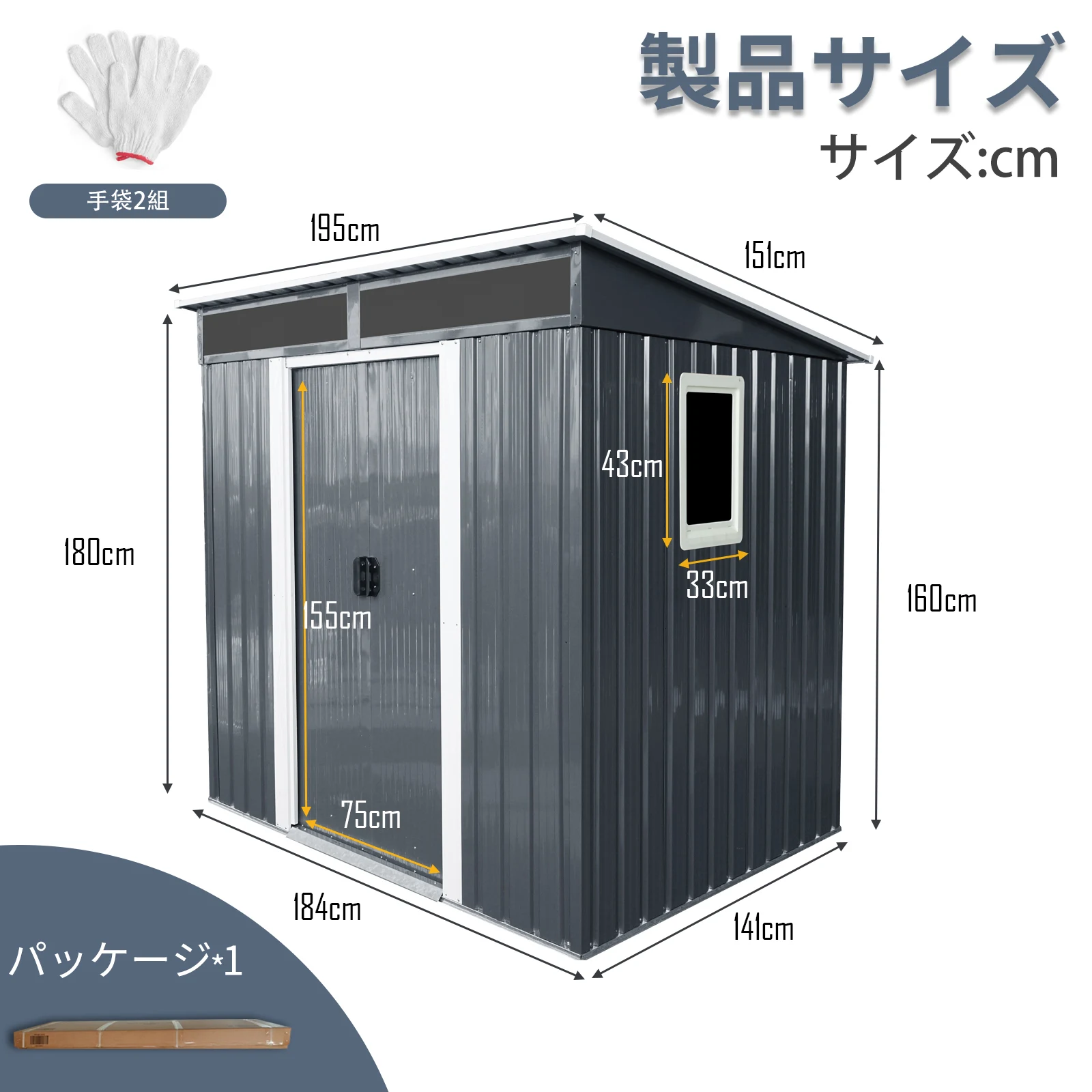 物置 屋外 戸外収納庫 スチール 幅195*奥行き150*高180 引き戸両開きタイプ 換気口付き 防さび ベランダ 防水 ガーデニング 庭