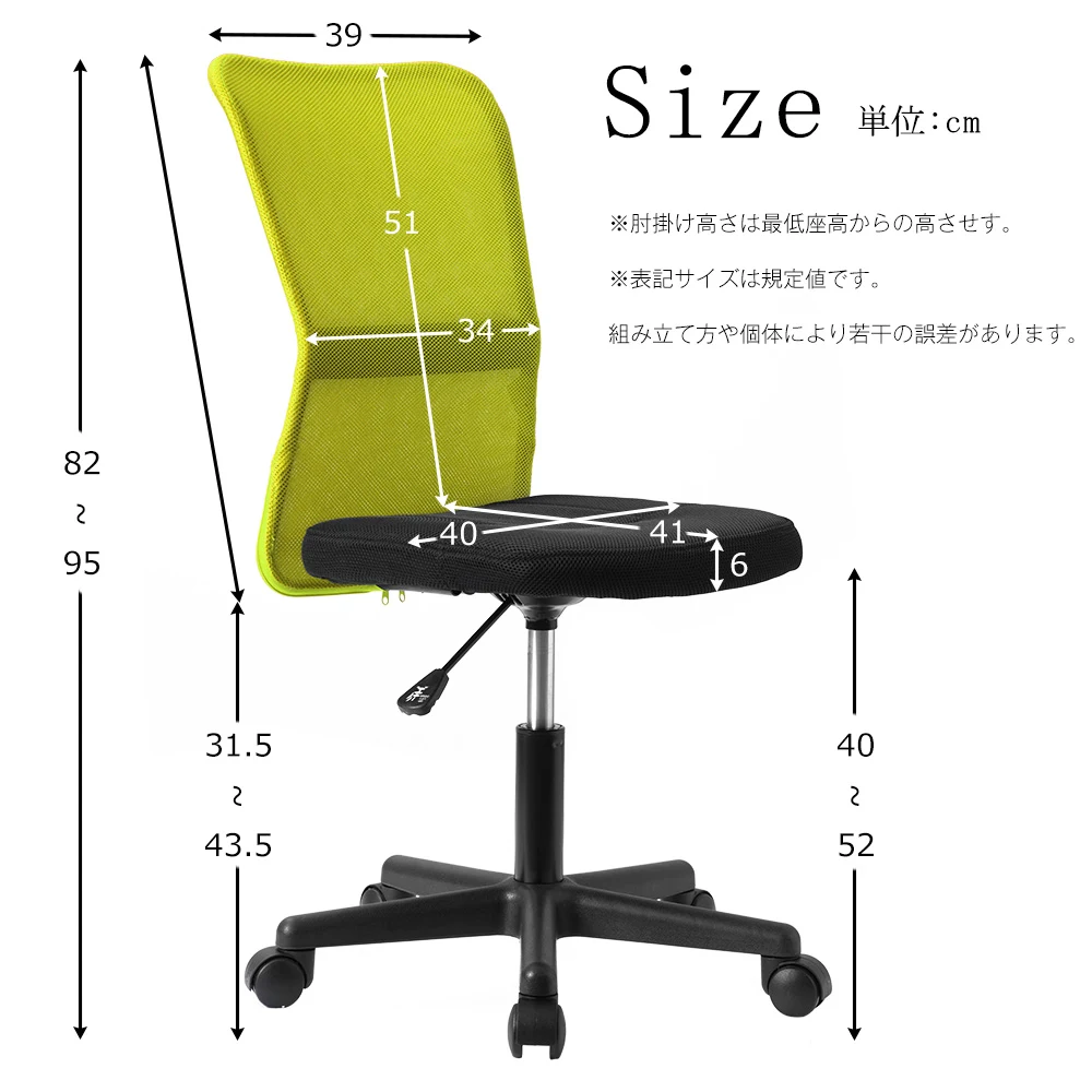 世界検査機関SGS規格最高ランク オフィスチェア メッシュ パソコンチェア デスクチェア オフィスチェアー PCチェア OAチェア 疲れにくい 肘無
