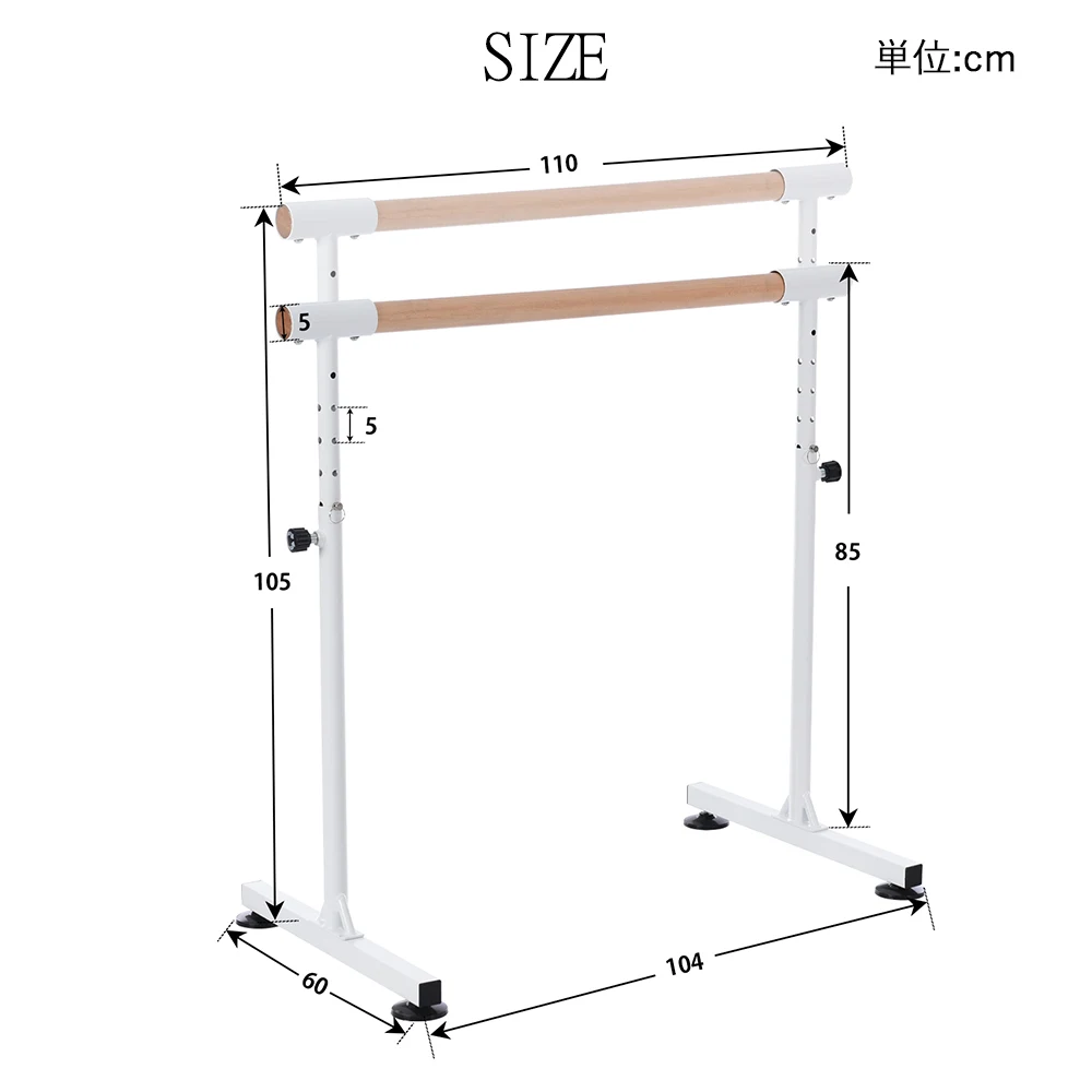 バレーバー バレエバー スタンド バレエ バー レッスンバー 高さ 5段階 85cm 90cm 95cm 100cm 105cm 調整 天然木