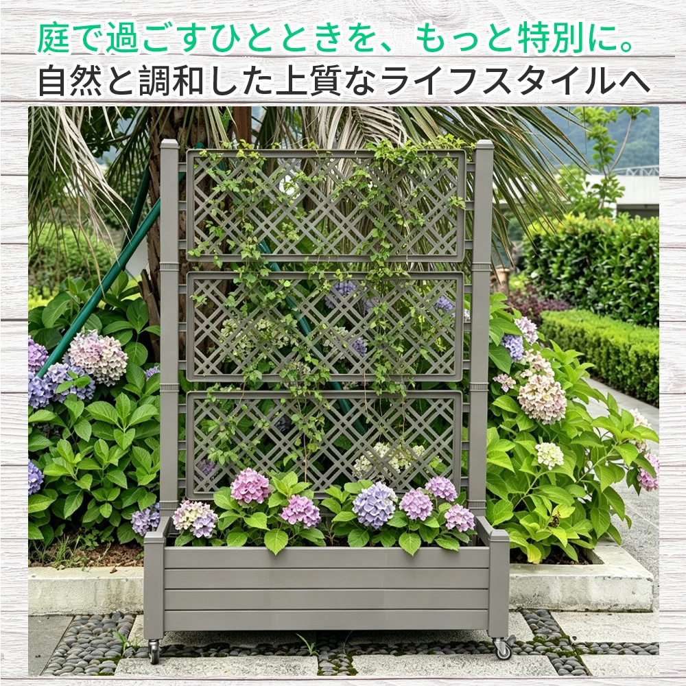 ウッドフェンス 目隠し フェンス 樹脂製 木目調 ボーダーフェンス プランターフェンス ラティス ロータイプ ガーデンフェンス ガーデン ラティスフェンス プランター 屋外 庭 玄関 花壇 貯水|排水・区画栽培