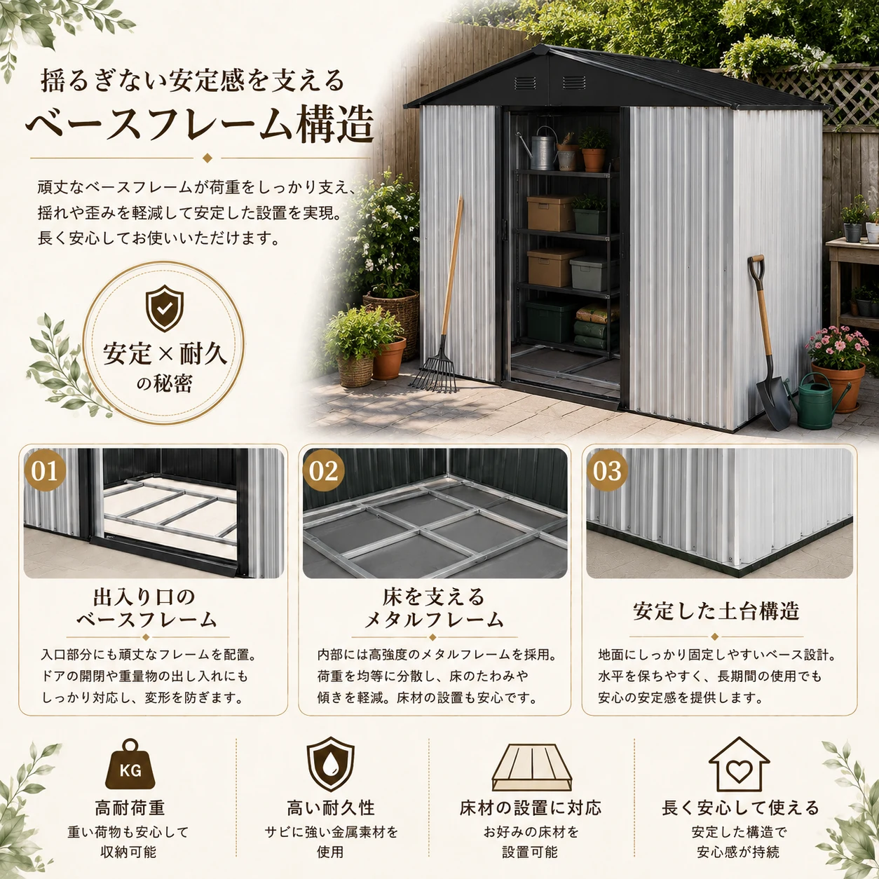 物置 屋外 戸外収納庫 スチール 幅236*奥行き119*高190 床材補強フレーム付 引き戸両開きタイプ 換気口付き 防さび ベランダ 防水 ガーデニング 庭