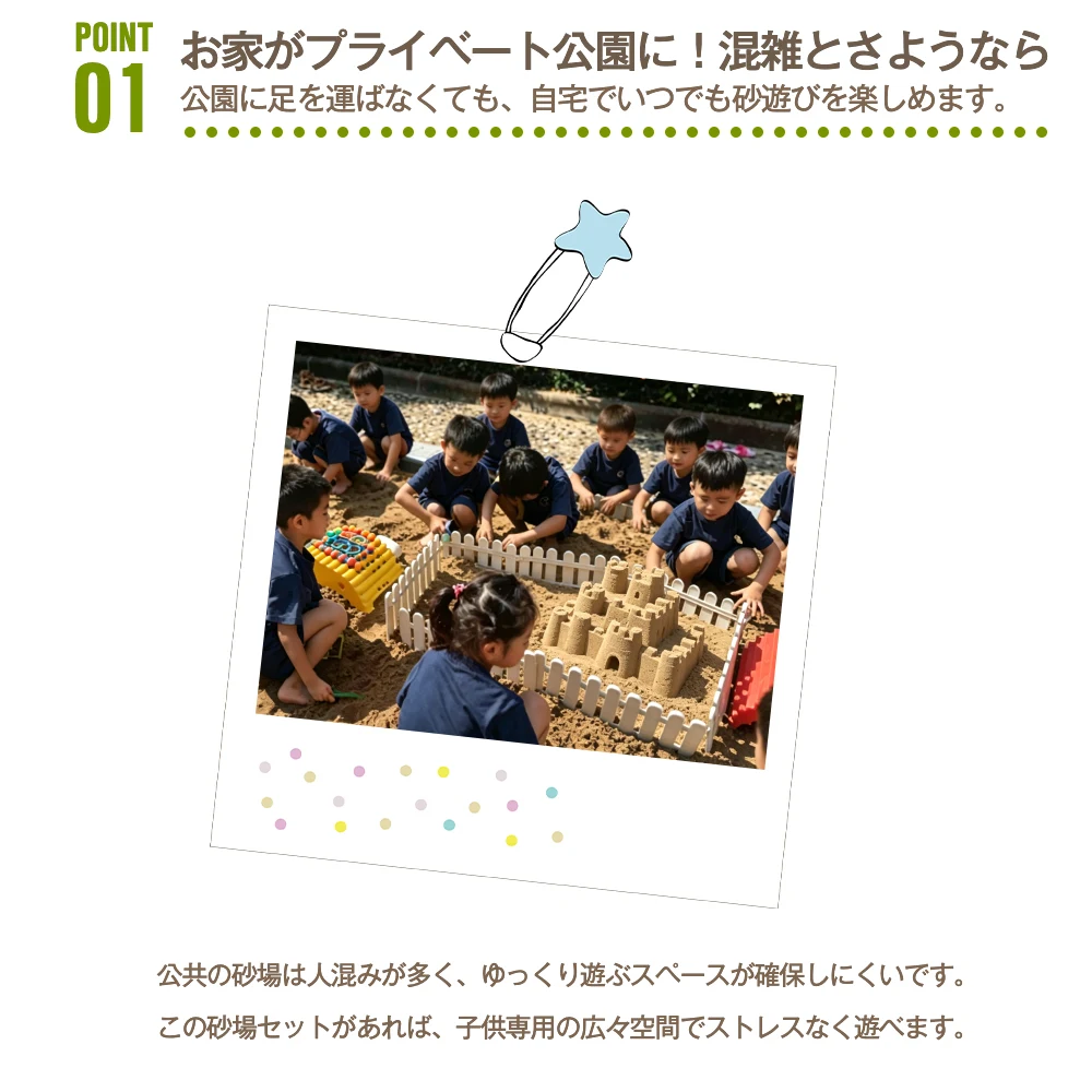 砂場 砂あそび すな場 すなば 子供 こども 庭 遊具 キッズ ガーデンファニチャー