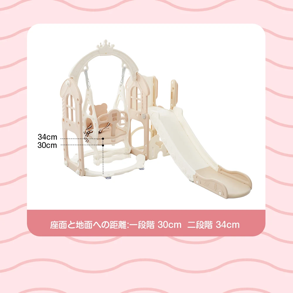 【タイプ B ブランコ+すべり台+階段】すべり台 キャッスル 大型遊具 すべりだい スライダー 室内 遊具 バスケットゴール 収納 コーヒー×ホワイト