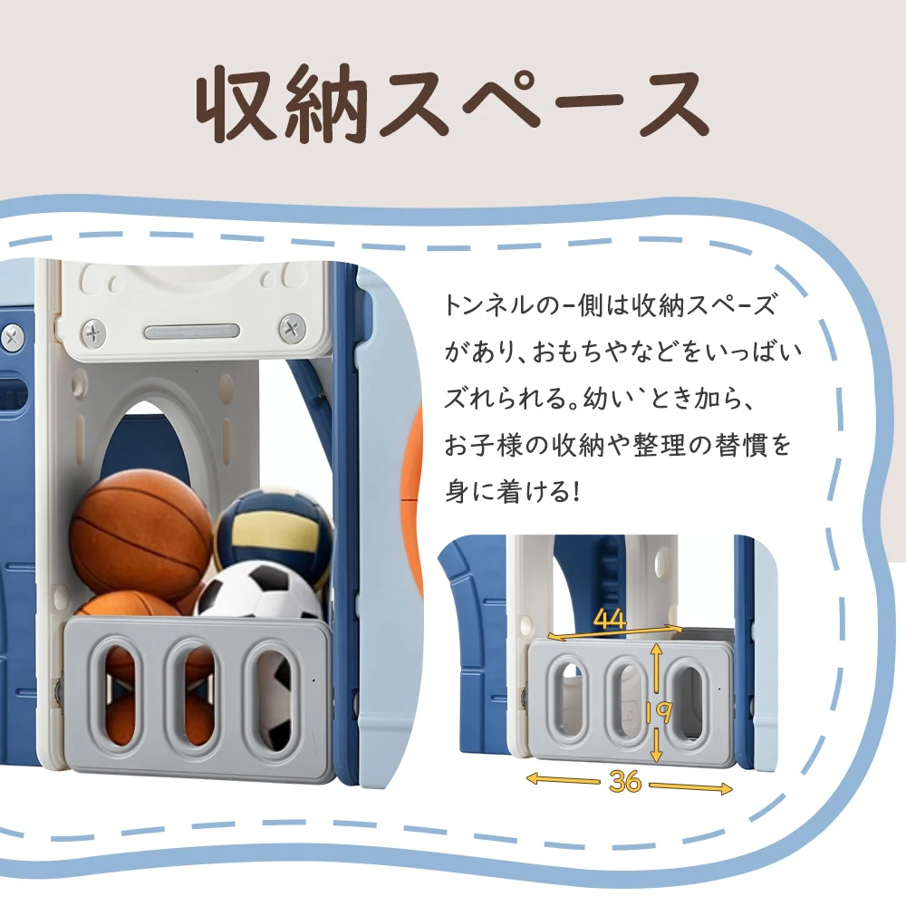 大型遊具 海賊船滑り台 ゴール遊び 輪投げ 室内遊具 すべりだい 屋内 収納スペース 子供 キッズ 男の子 女の子 誕生日 プレゼント こどもの日プレゼント 秘密基地 ブルー