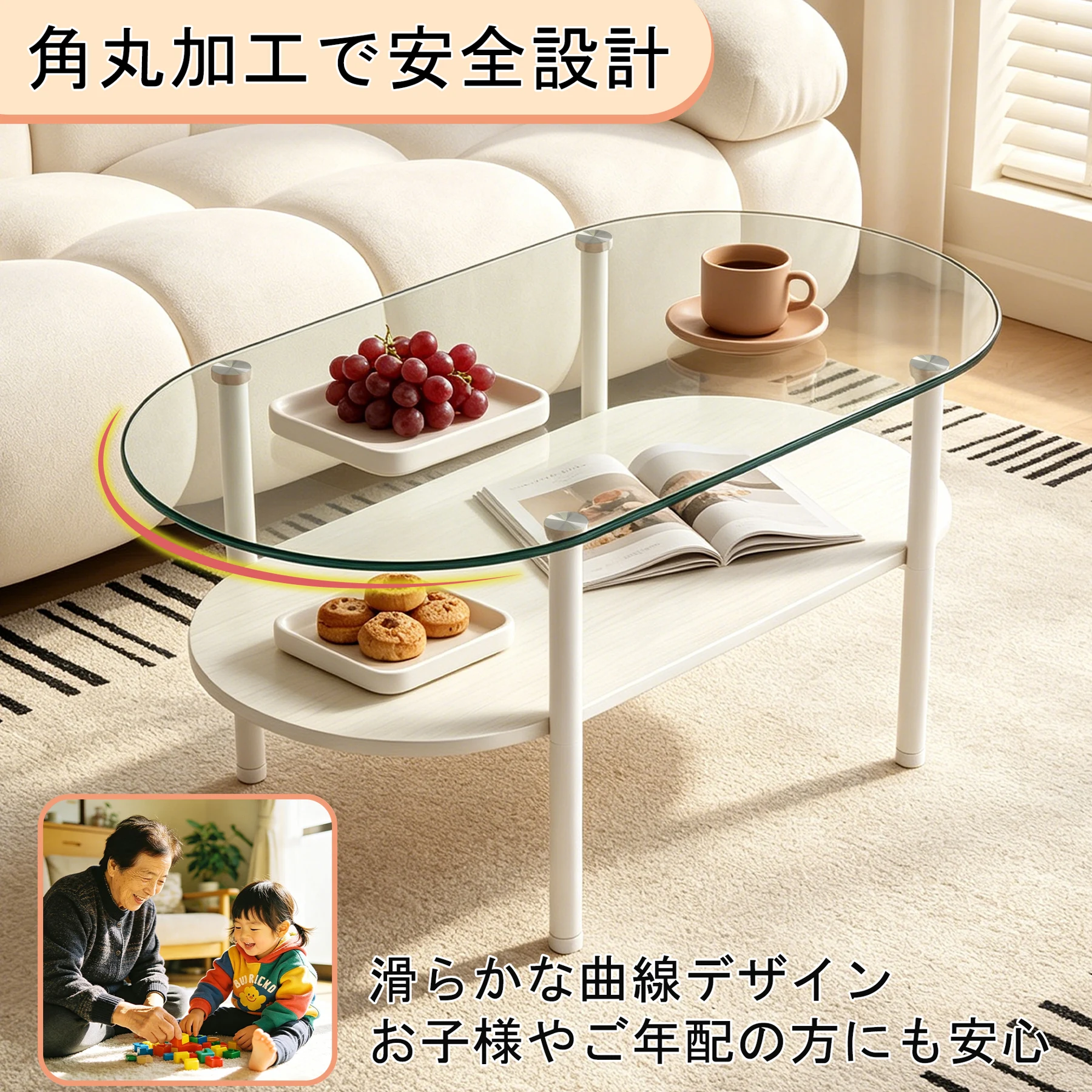 2段楕円形強化ガラスローテーブル シンプルモダン リビング用ローテーブル 金属フレーム 収納付き 高さ調節可能 ホワイト