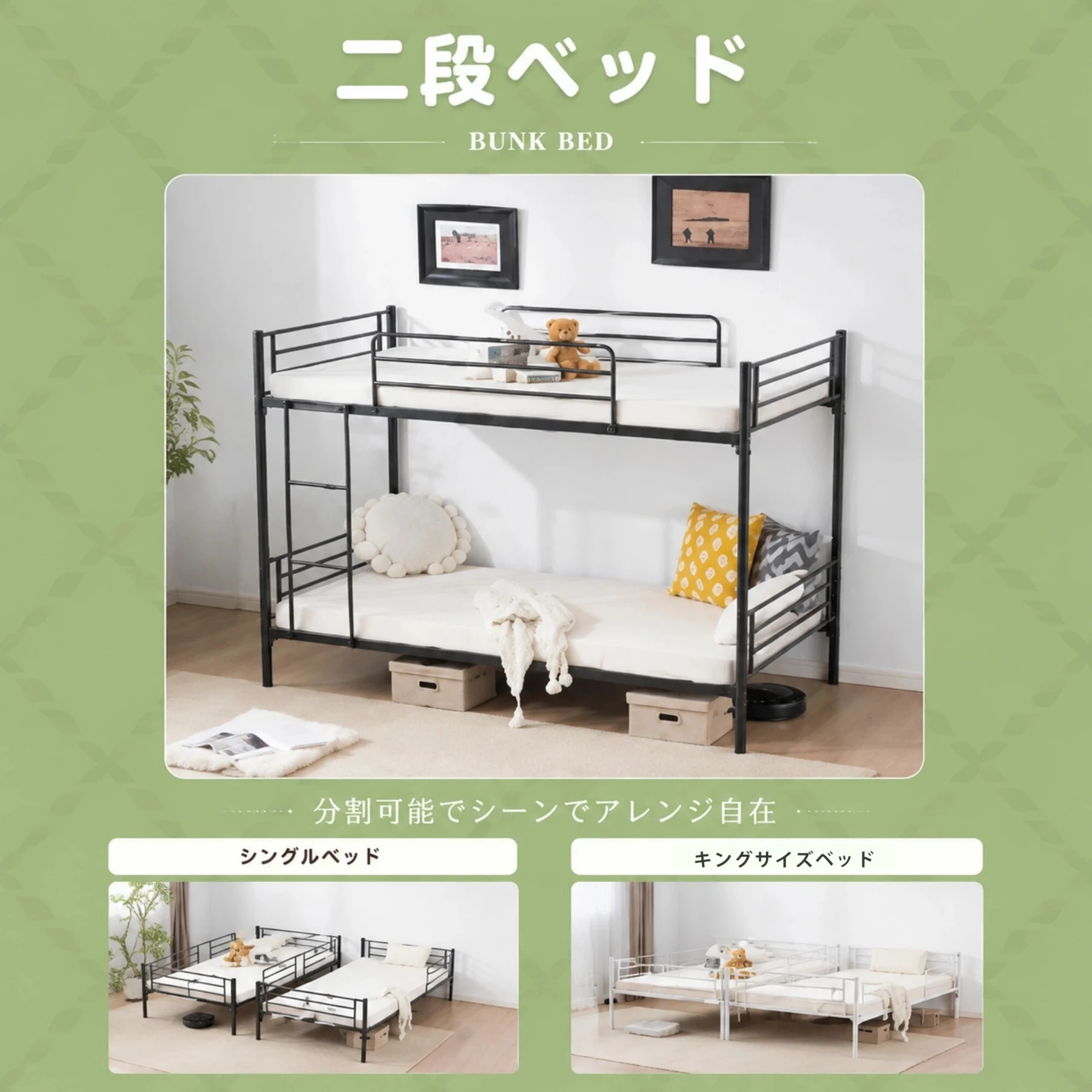 二段ベッド 2段ベッド スチール 耐震 ベッド シングル パイプベッド 大人用可 子供ベッド