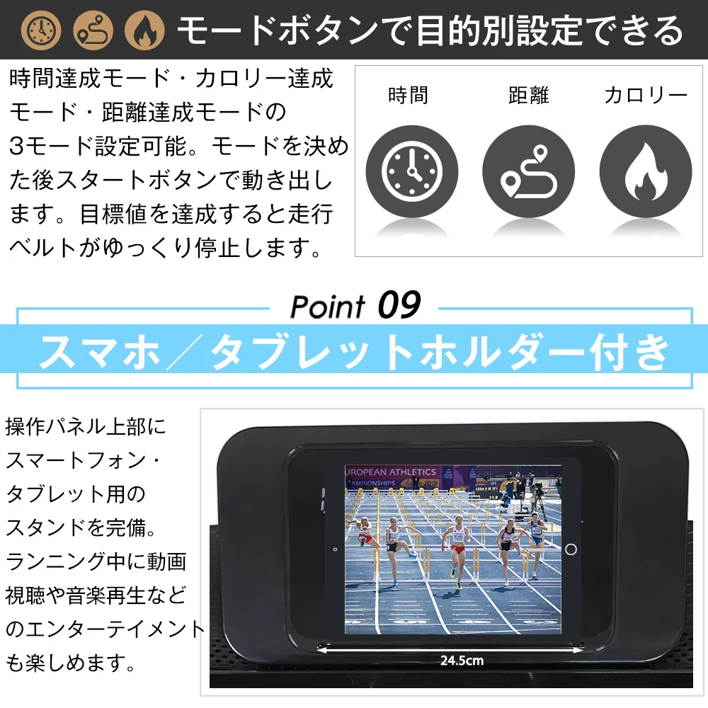 電動ランニングマシン ルームランナー MAX16km/h BTM フィットネスマシーン ダイエット器具 革新的ベルト