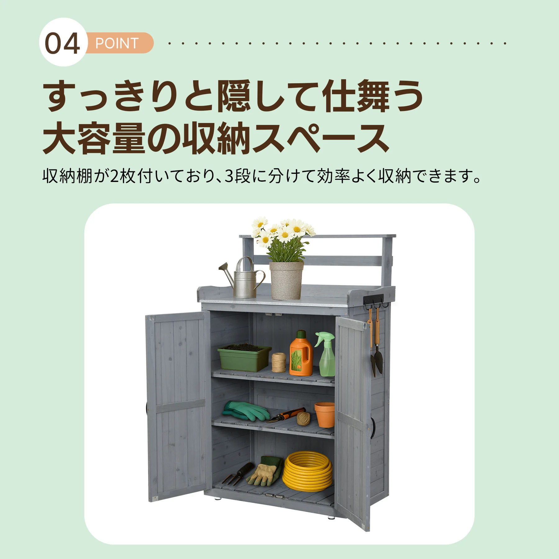 物置き 木製 収納庫 観音扉 ガーデニング用品 小屋 戸外収納庫 大型 屋外物置 棚 大型 ドア ベランダ 物置き 屋外収納 ガーデニング ウッド 園芸用品 庭 倉庫 DIY 頑丈 新作【ナチュラル】