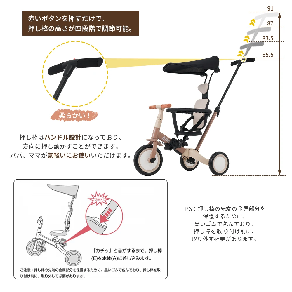 【ブルー】子供用三輪車 5in1 自転車 オリジナル 押し棒付き 安全バー付き サンシェード付き