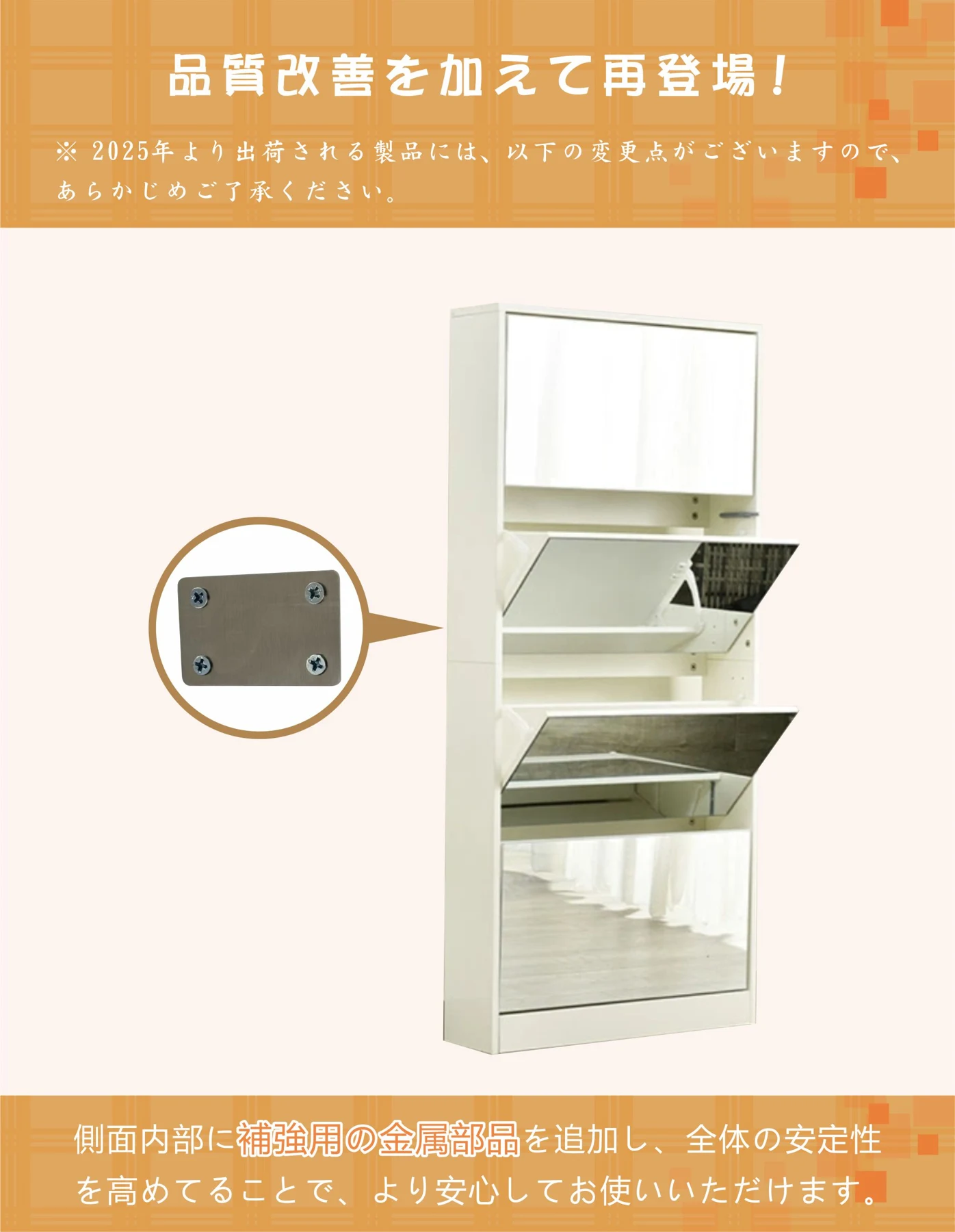 【新品】 ホワイト 薄型 4段 シューズラック スリム シューズボックス 靴箱 下駄箱 ミラー 全身鏡 姿見 スリム くつ箱 靴入れ 収納ラック エントランス 靴収納 靴収納棚 おしゃれ 木製