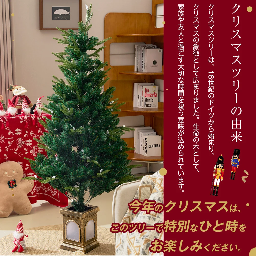 【150cm】2025年新作 クリスマスツリー 北欧 おしゃれ LED キラキラ 高級感 オリジナルポット豊富な枝数 簡単組立 クラシックタイプ クリスマス