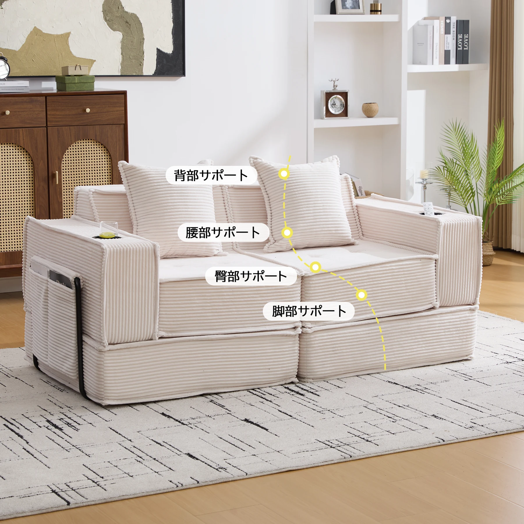 ソファーベッド 2人掛け 3人掛け 組み合わせ自由 模块式 ソファセット 収納付き カップホルダー付き クッション2個付 北欧 おしゃれ 完成品 組み立て不要 2P 省スペース 圧縮梱包