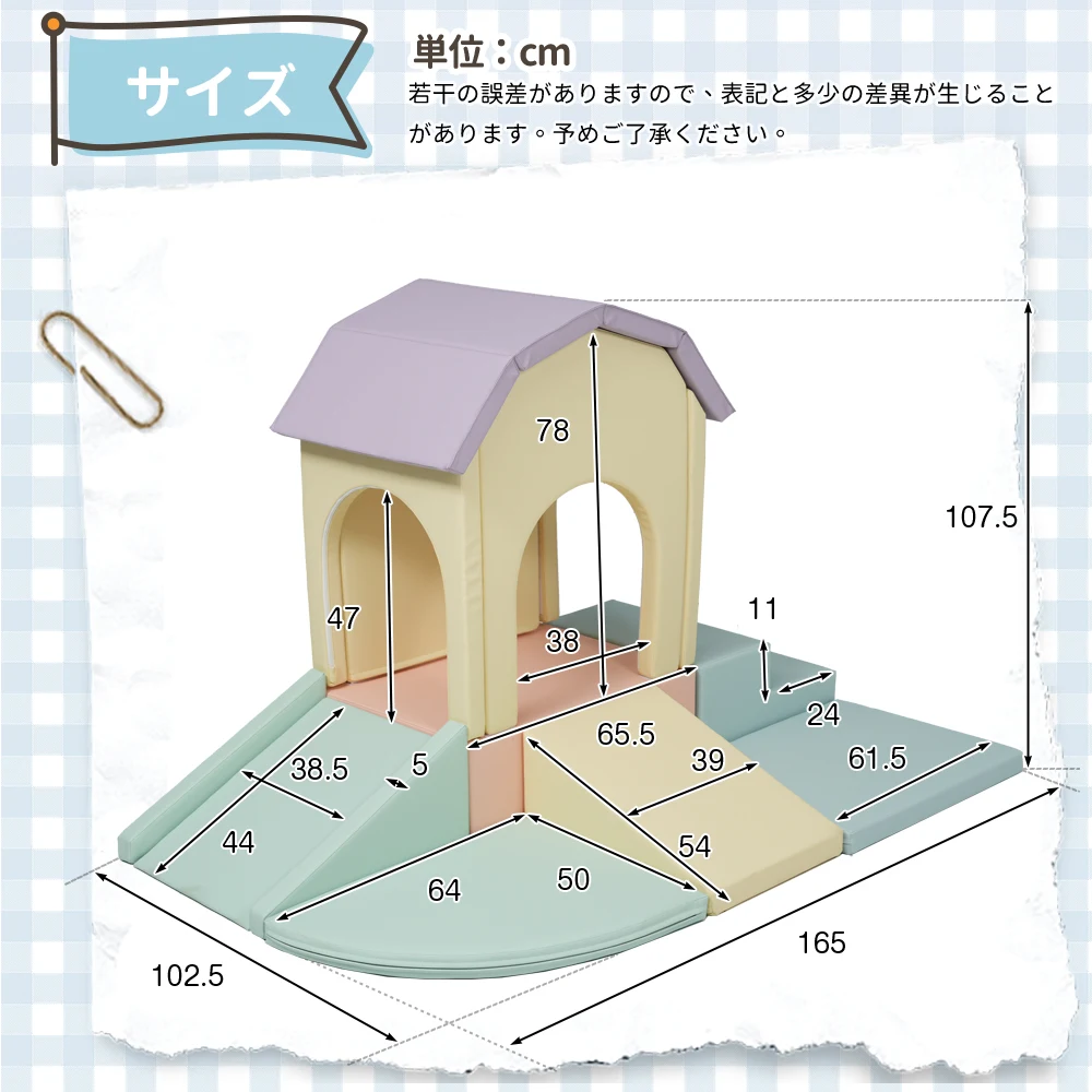 2025新作 おもちゃ ソフトブロック アスレチック ブロック クッション滑り台&階段 布製 玩具 大型 室内 遊具 滑り台 キッズスペース 子供 こども キッズ 幼児 保育園 保育用品