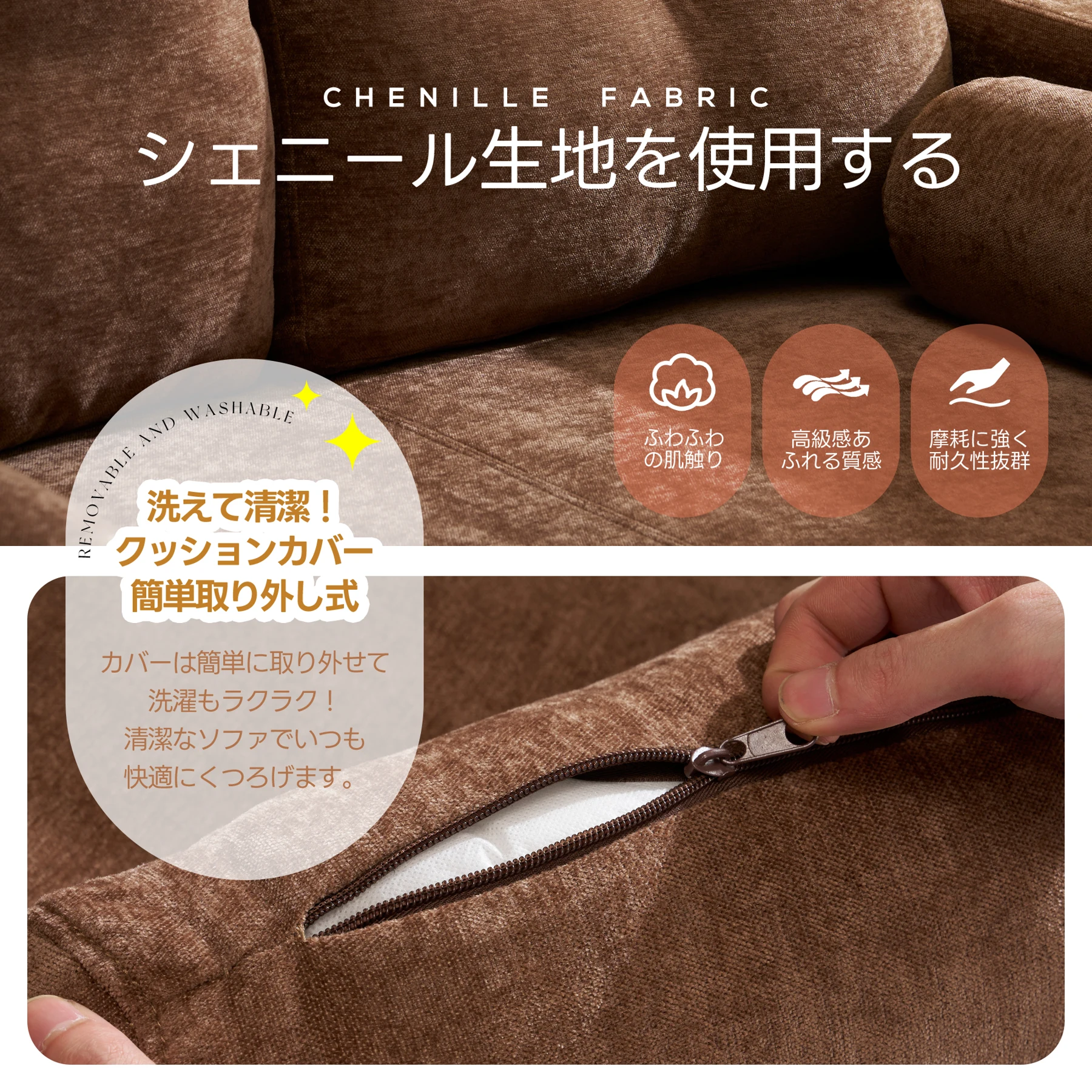 ソファ 二人掛け カウチ 枕付き ソファー おしゃれ 柔軟 ふわふわ 取付可能な脚 柔軟な背もたれ 取り外し可能な背もたれ コンパクト 一人暮らし
