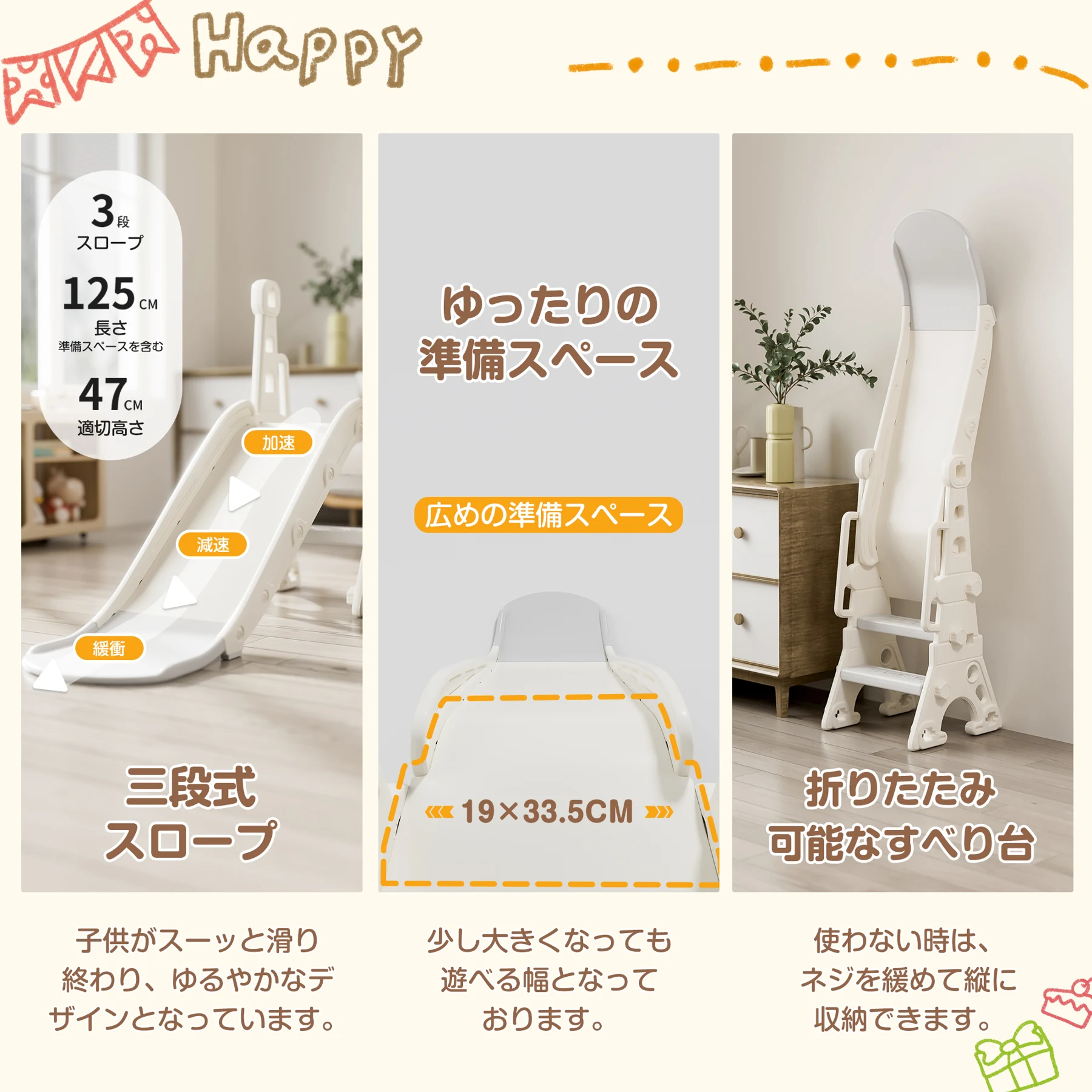 滑り台 すべり台 滑り台とブランコセット バスケットゴール ブランコ三段階調整可 遊具 室内遊具 屋内 家庭用 大型遊具 プレゼント 耐荷重40kg
