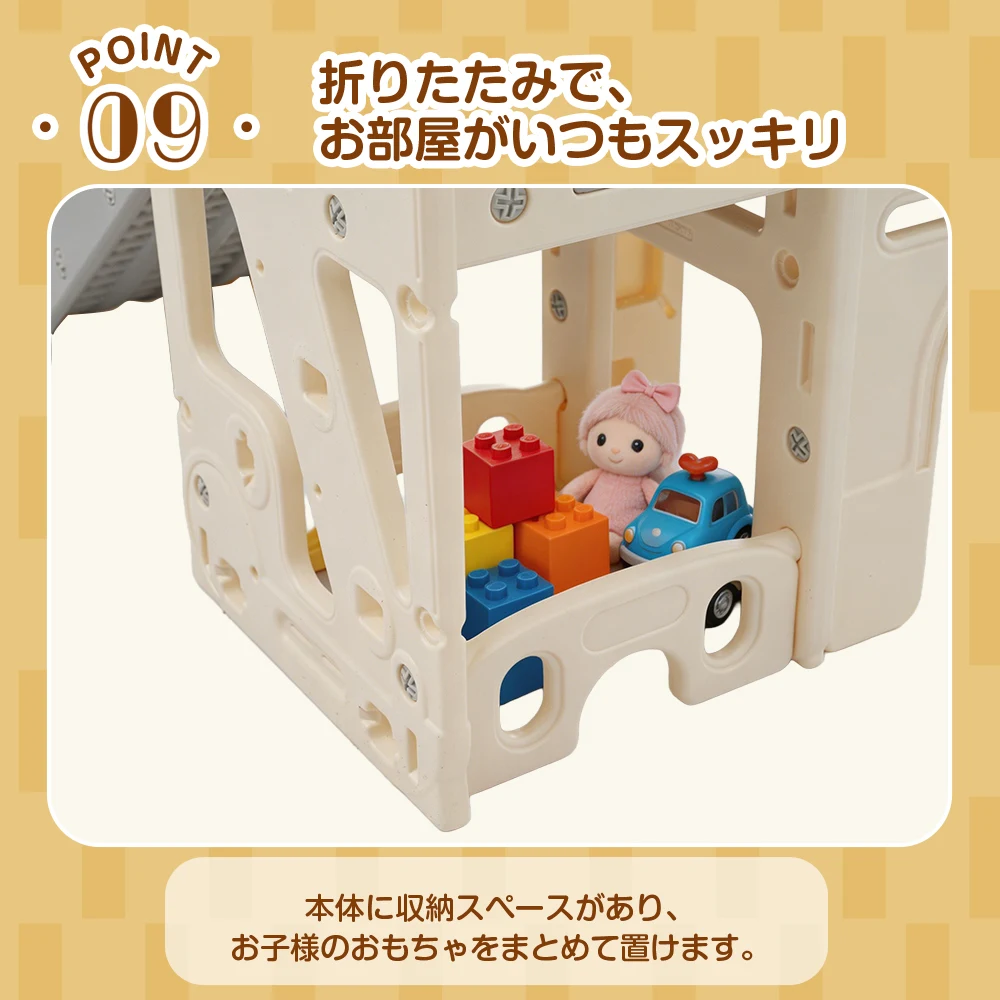 【タイプ A すべり台+バス】すべり台 キャッスル 大型遊具 すべりだい スライダー 室内 遊具 バスケットゴール 収納 グレー×ホワイト