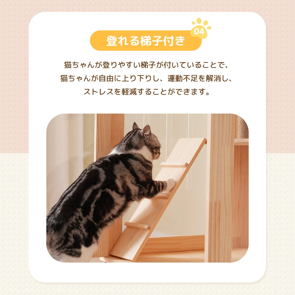 猫 ケージ キャットケージ ケージ 木製 猫 3段 高級感 ワイド 多頭飼い ペットケージ 猫ゲージ 大型 隠れ家 キャスター付き 多段 留守番 保護 脱走防止 幅広い 据え置き ペット用品 猫用品 おしゃれ