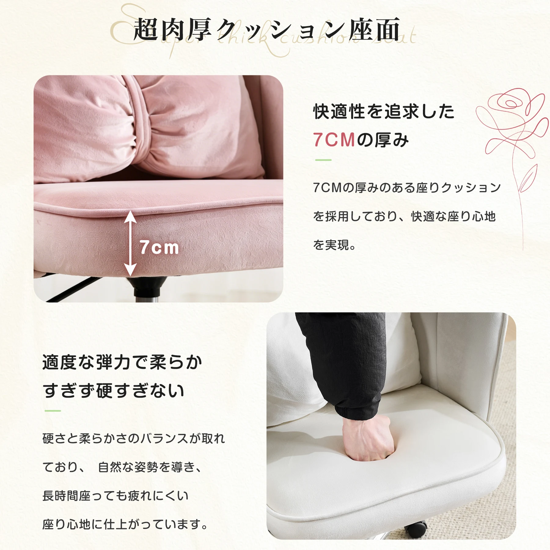 【ホワイト】デスクチェア チェア 椅子 オフィスチェア いす イス おしゃれ かわいい 回転 昇降 肘あり 背もたれあり リビング レトロ モダン 人気 北欧 シンプル