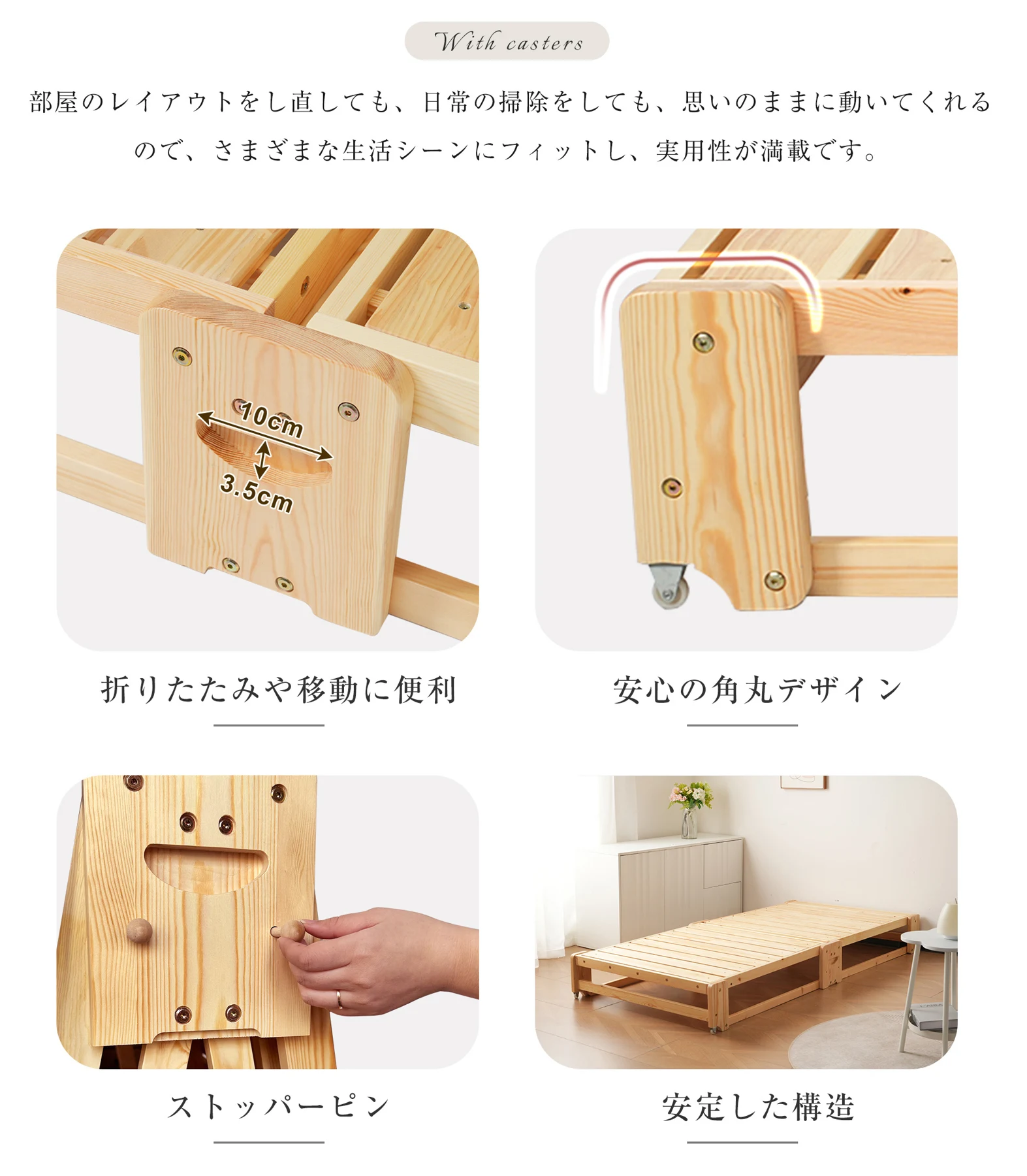 【 組立品】木製ベッド 天然木 2way ディベッド 折り畳み ソファ ベッドフレーム すのこベッド リビング シングル ソファベッド 省スペース 来客用 ワンルーム スノコ ローベッド 下収納 キャスター付き おしゃれ