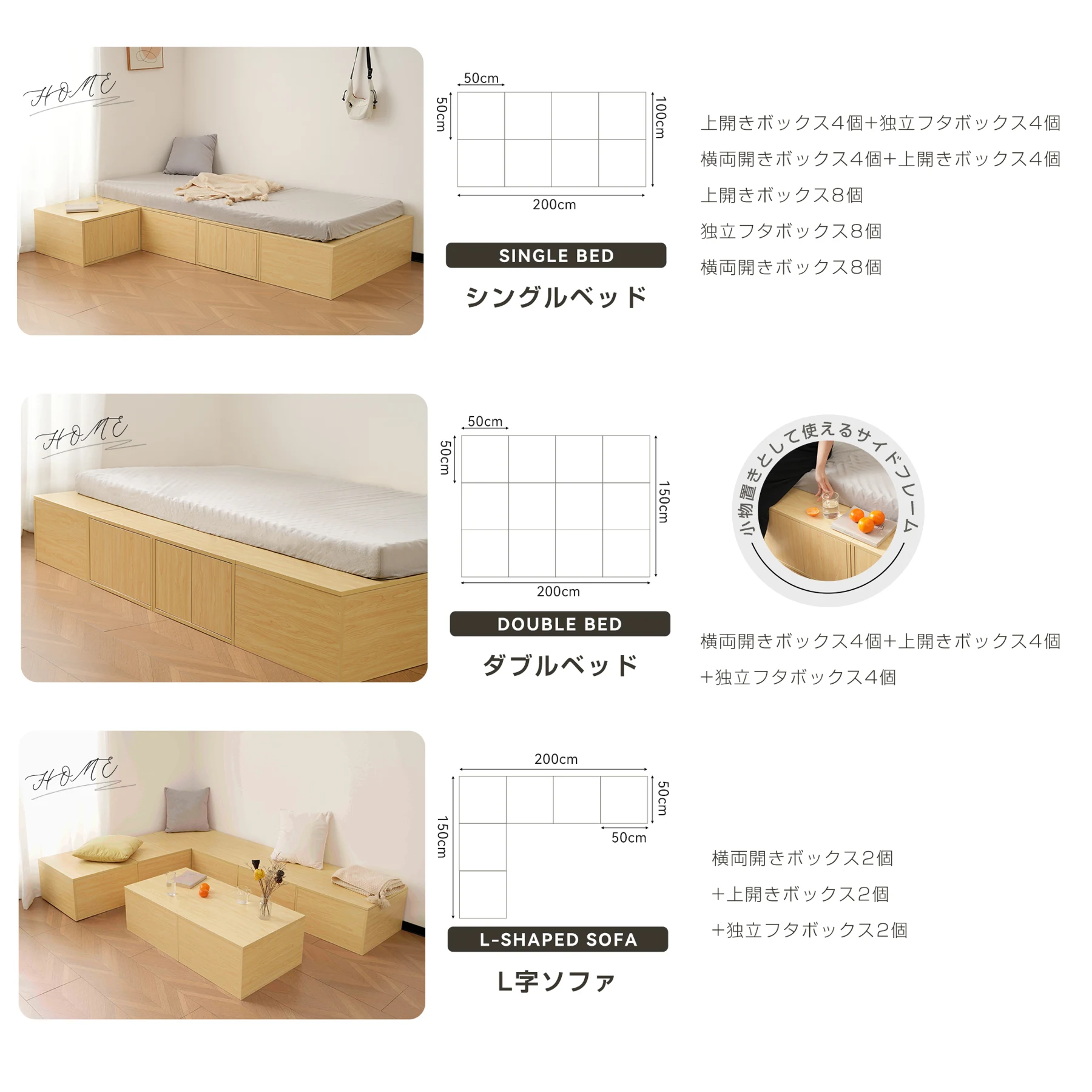 【引き出しボックス2個】 収納ベッド ユニット 畳ベッド 収納ボックス 小上がり ユニットベッド 50×50×30cm 組み合わせ自由自在 収納ベンチ 収納箱 ベッド 箱型 ベッドフレーム シングルサイズ ダブルサイズ